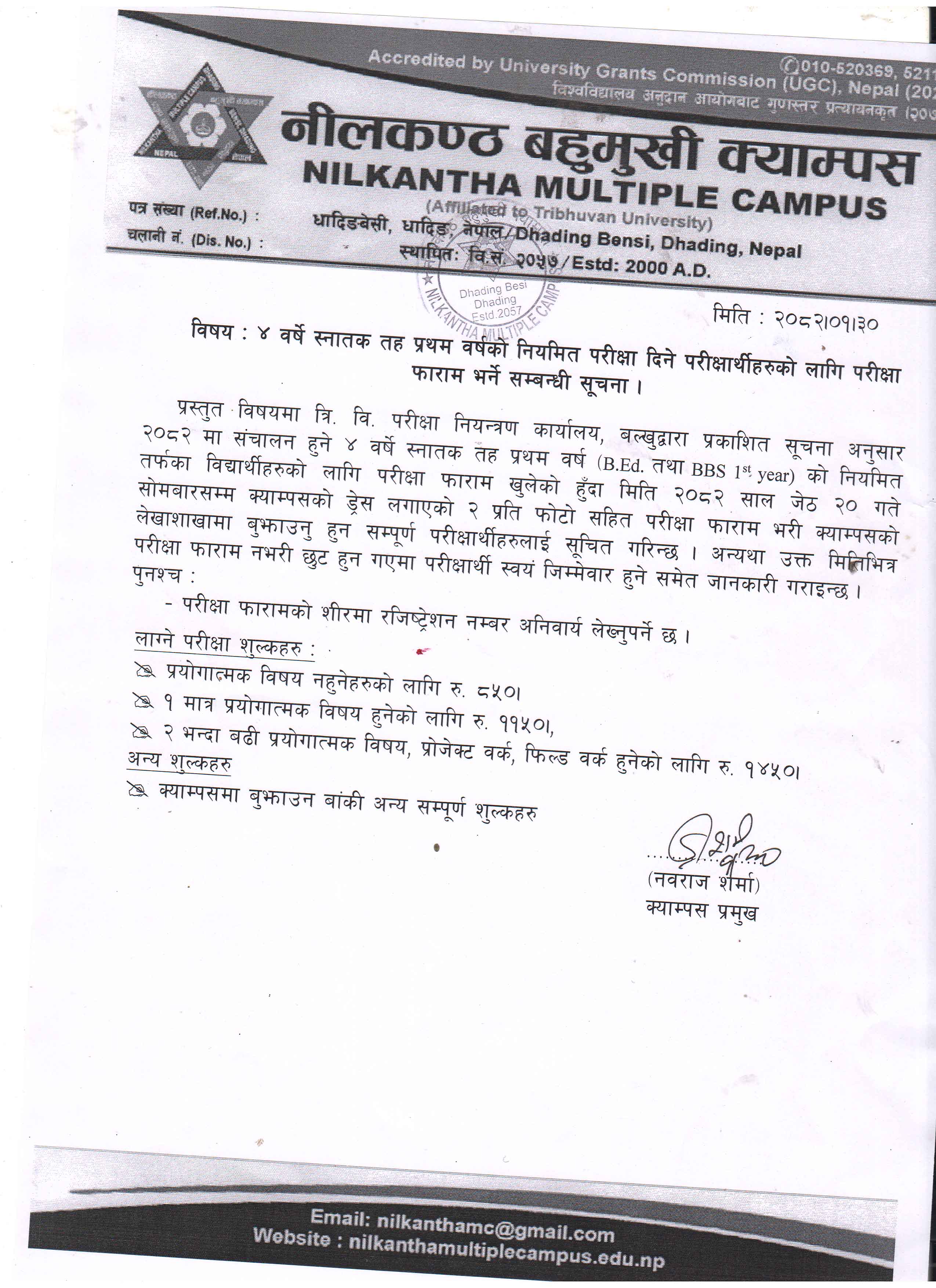 Longtail boat in Thailand