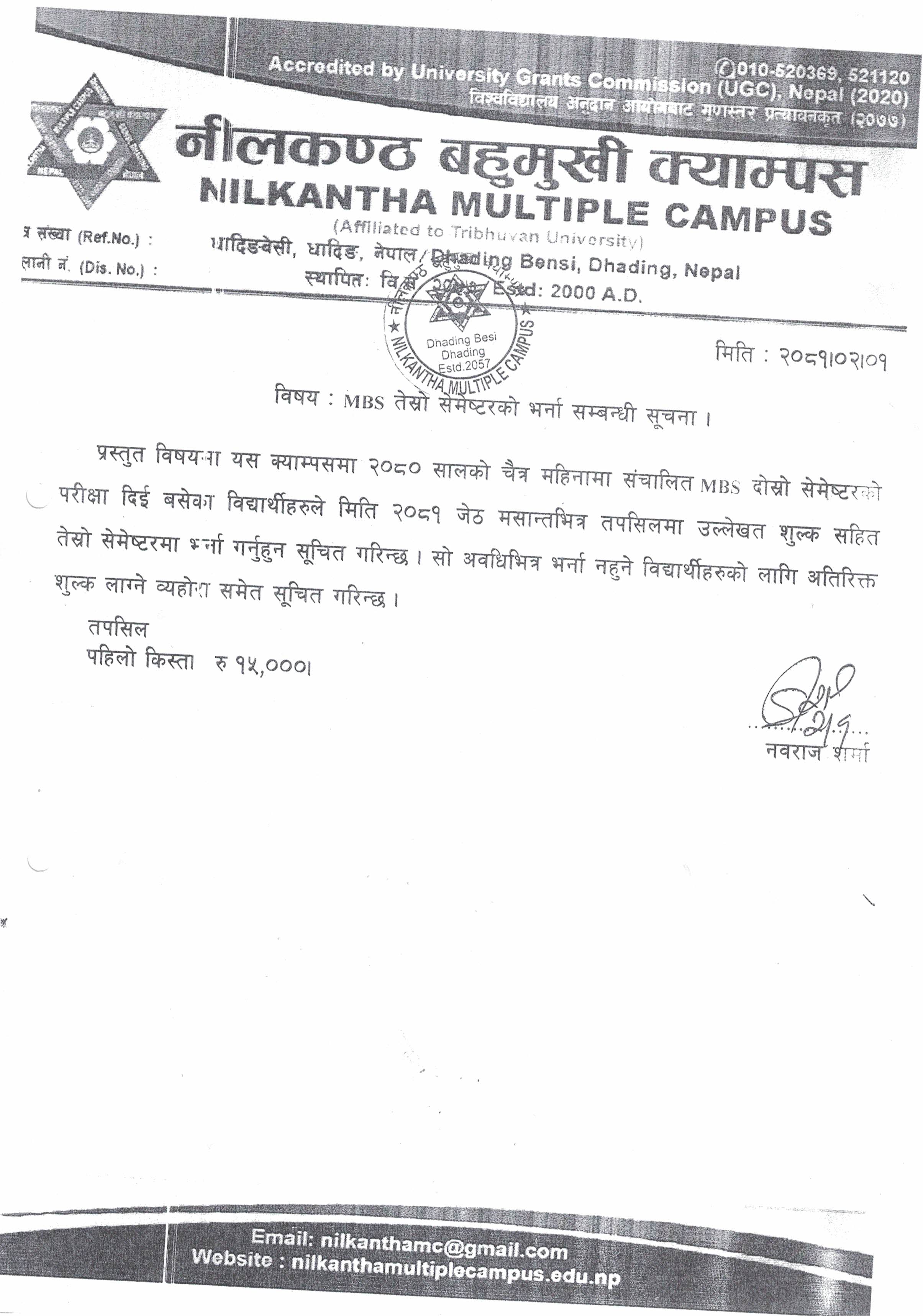 Longtail boat in Thailand