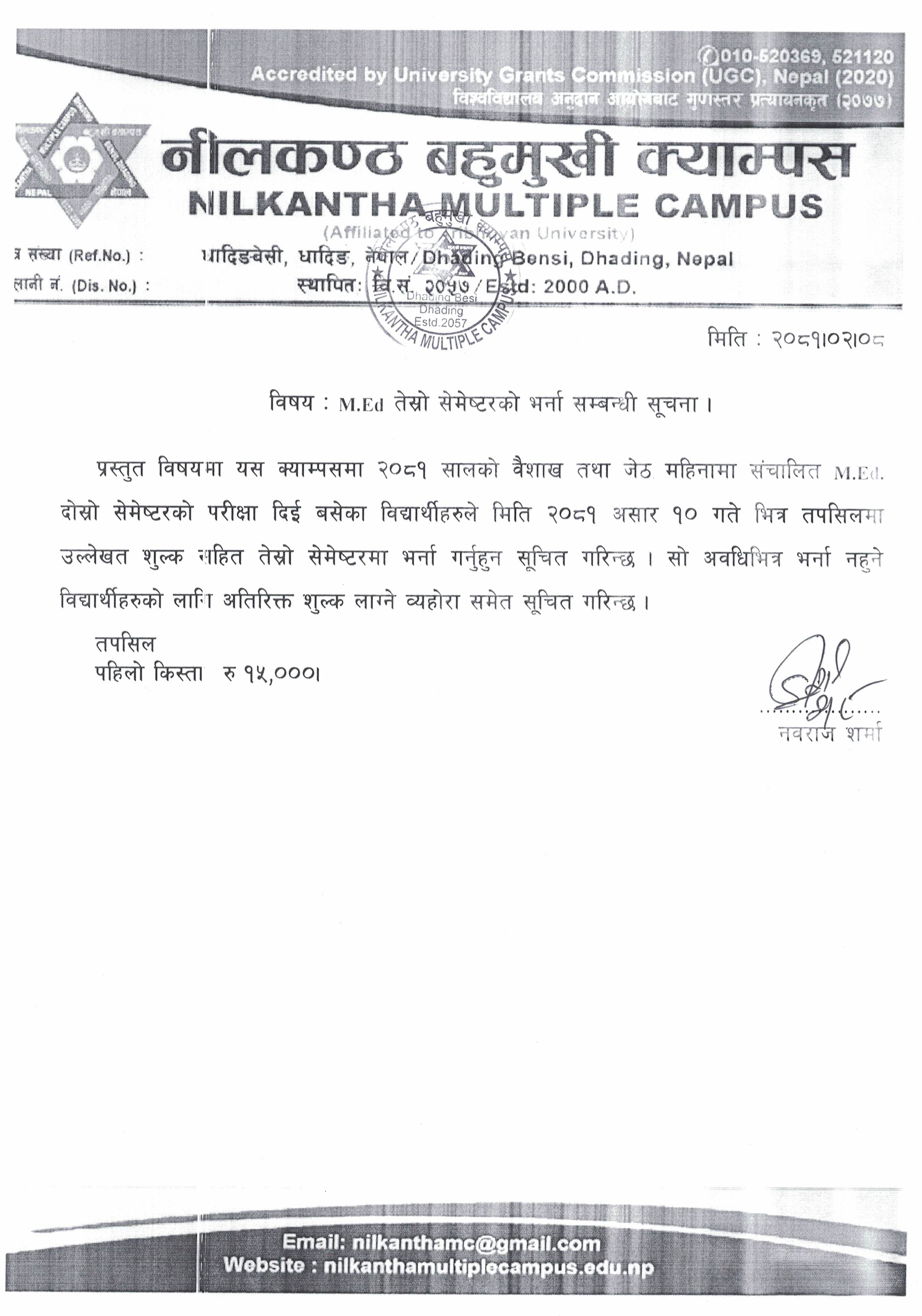 Longtail boat in Thailand