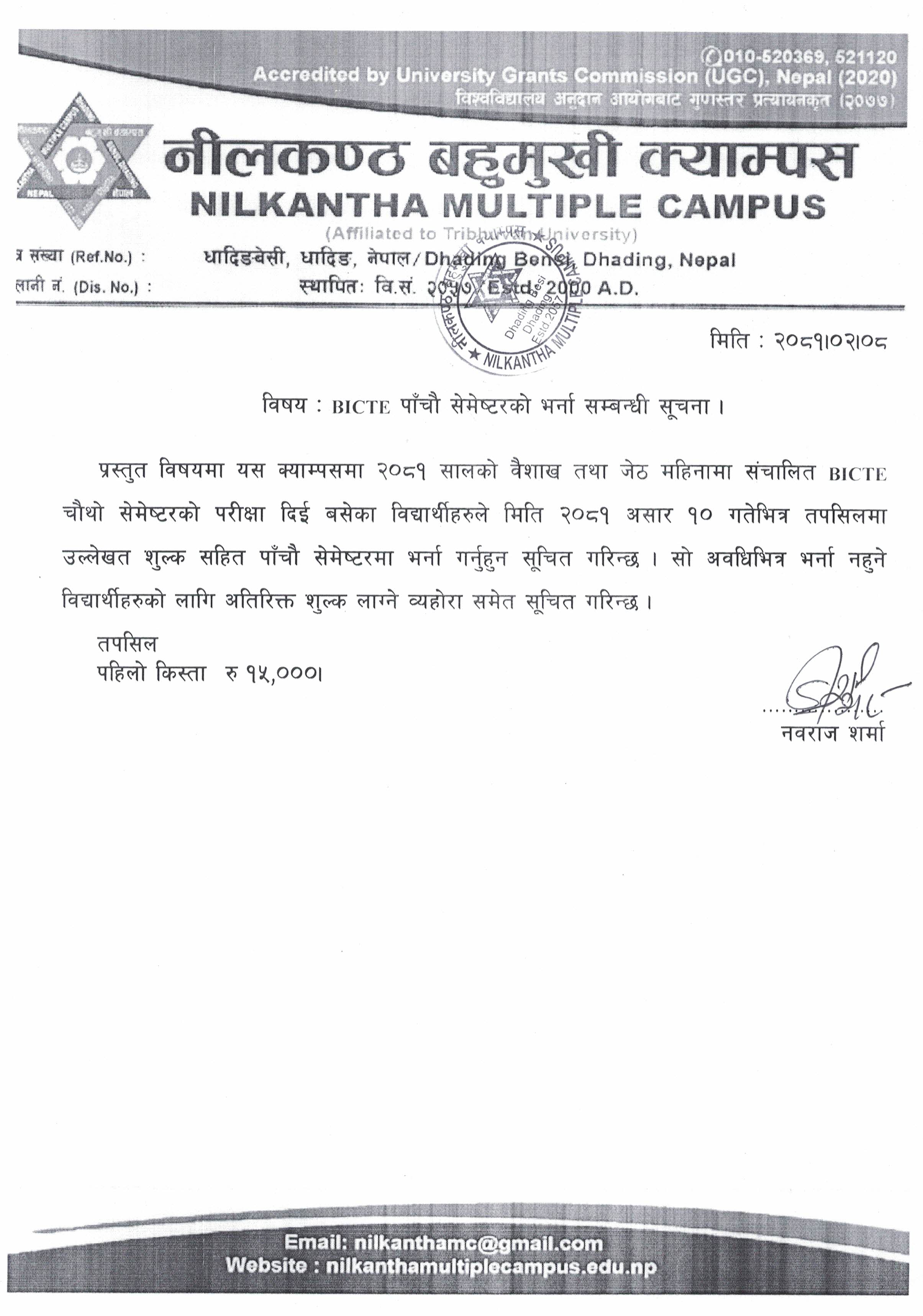 Longtail boat in Thailand