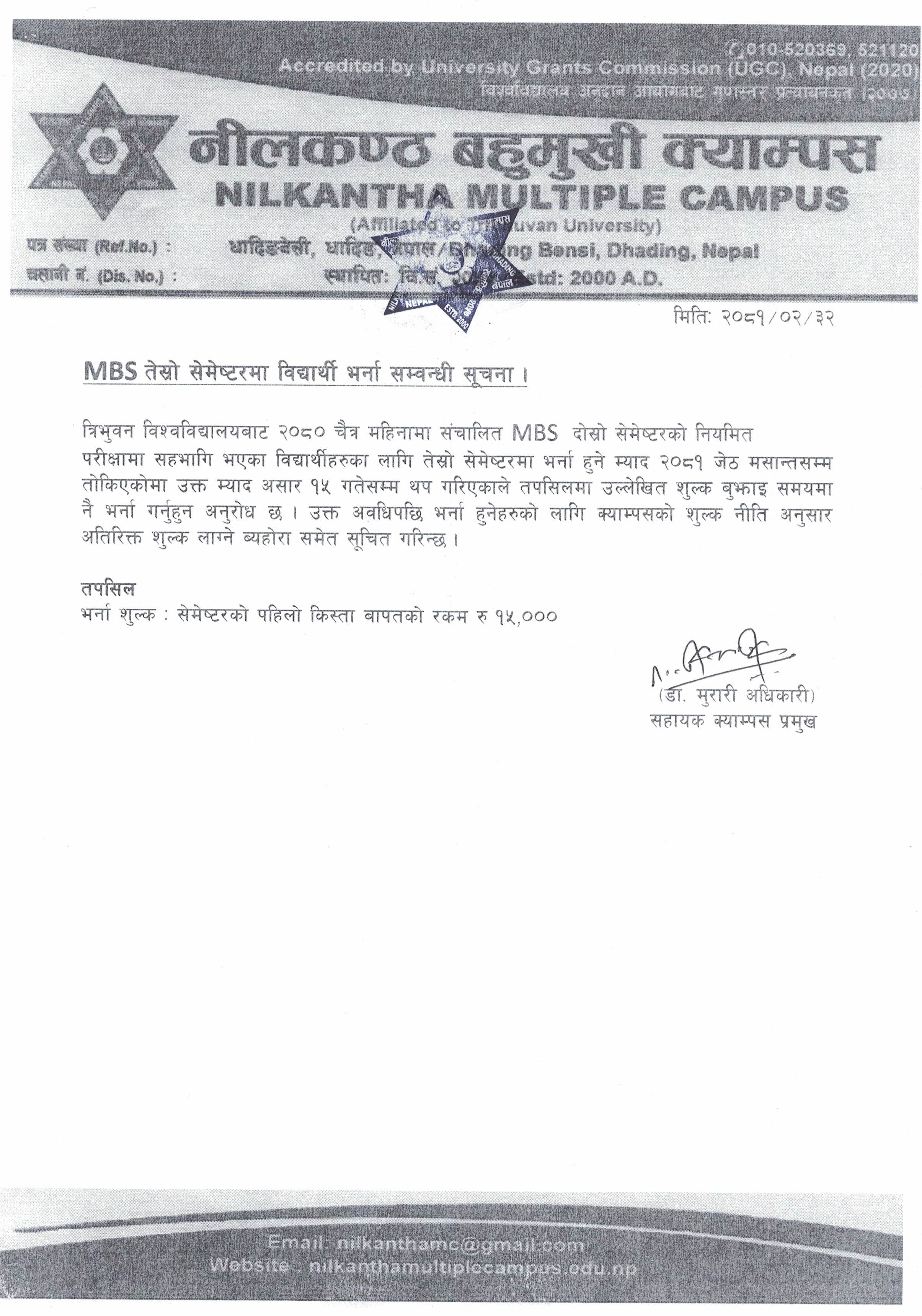 Longtail boat in Thailand