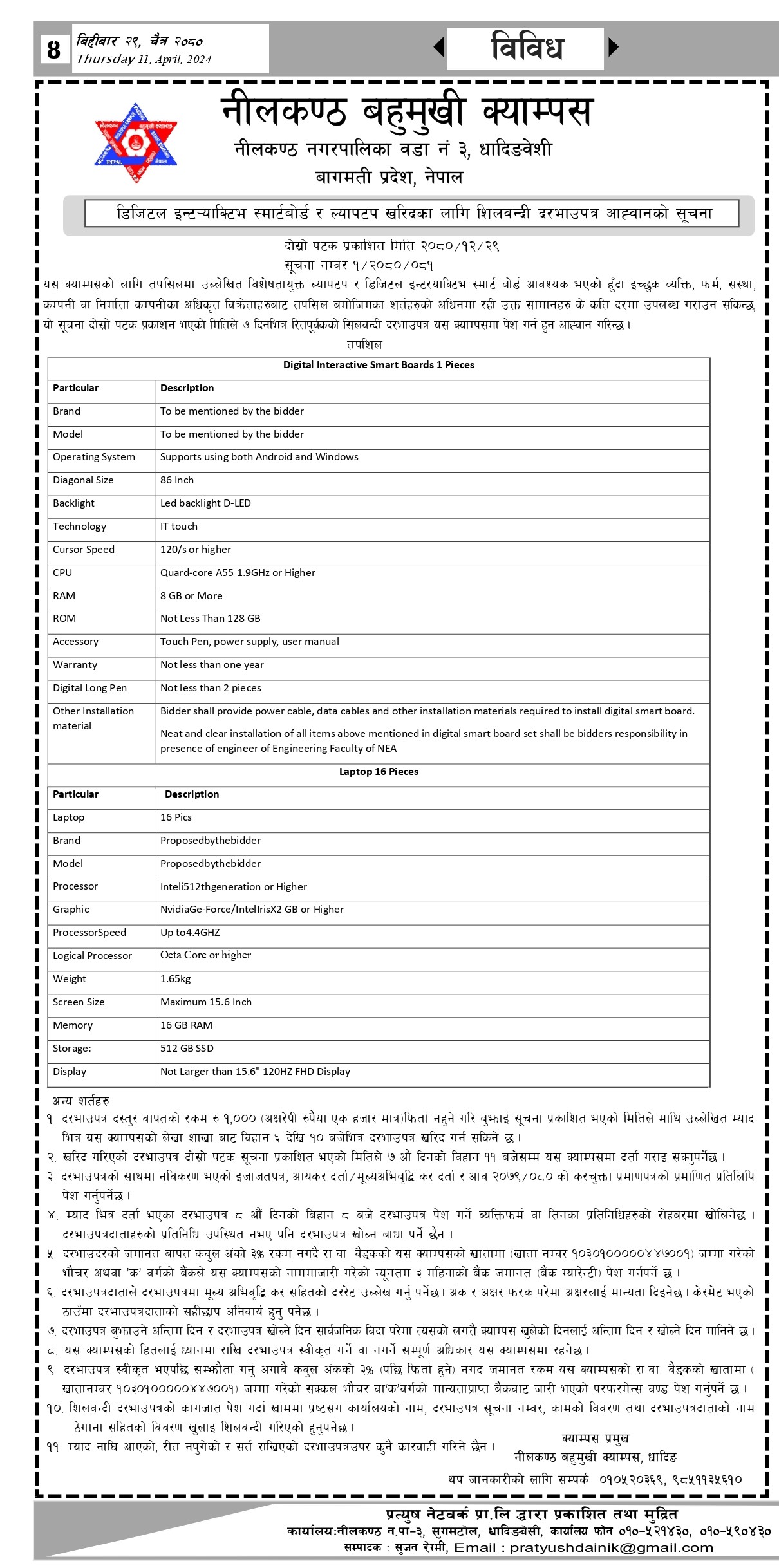 Longtail boat in Thailand