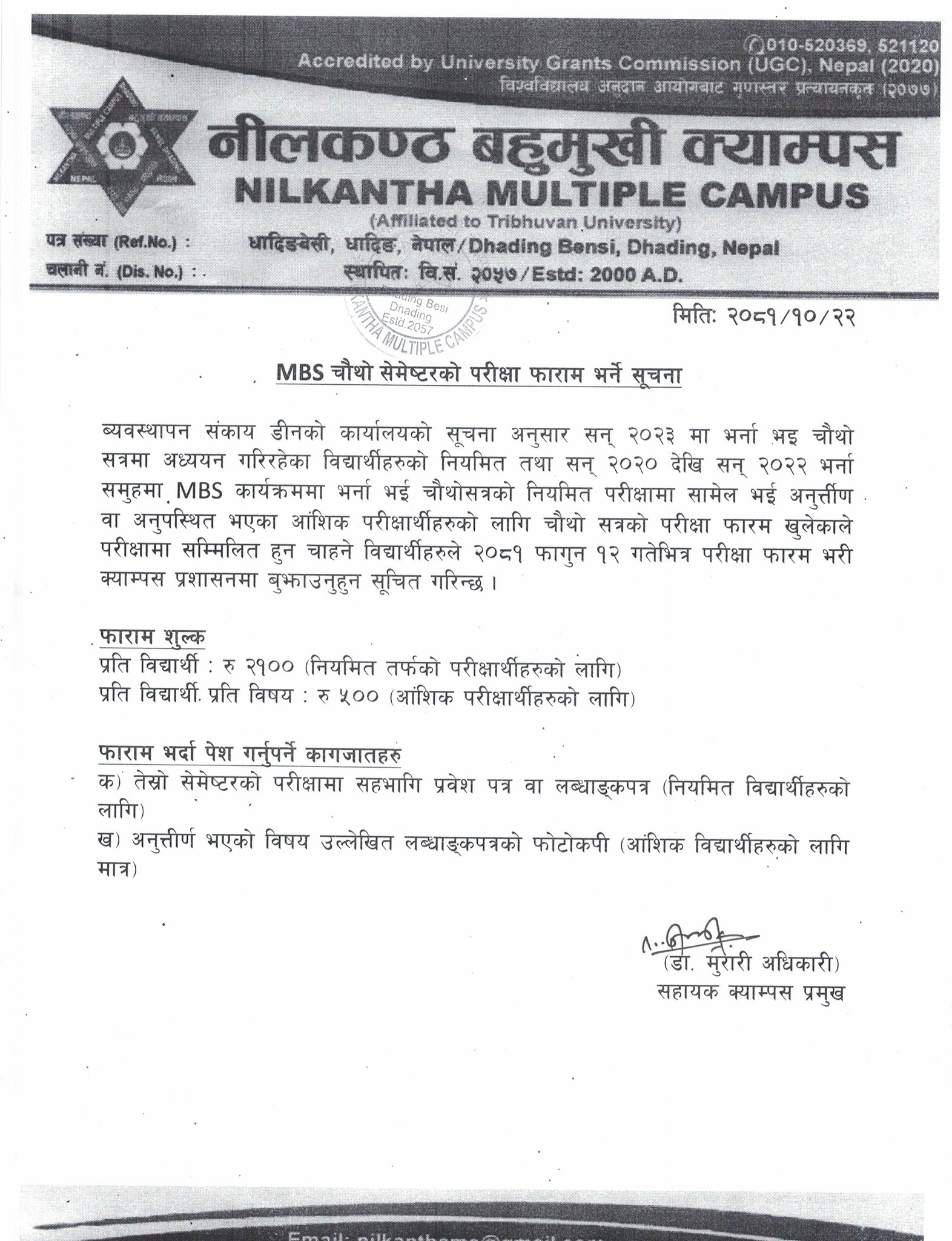 Longtail boat in Thailand