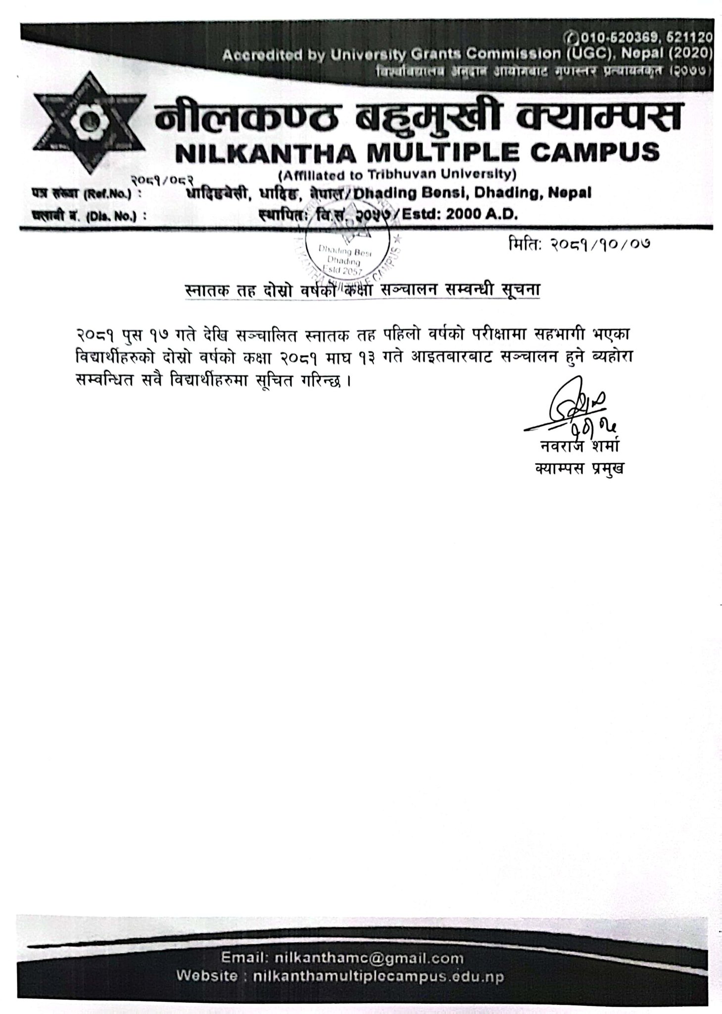 Longtail boat in Thailand