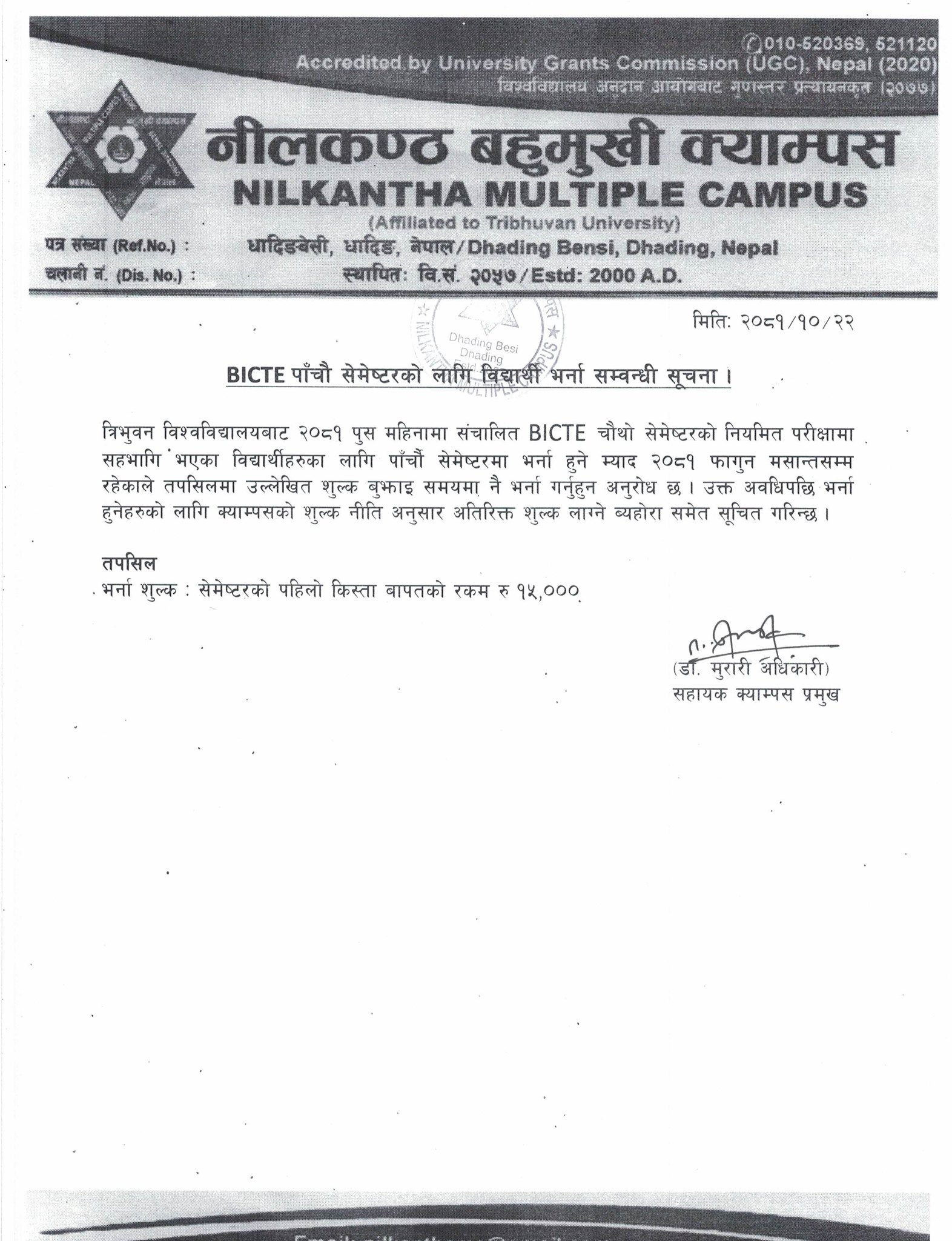 Longtail boat in Thailand