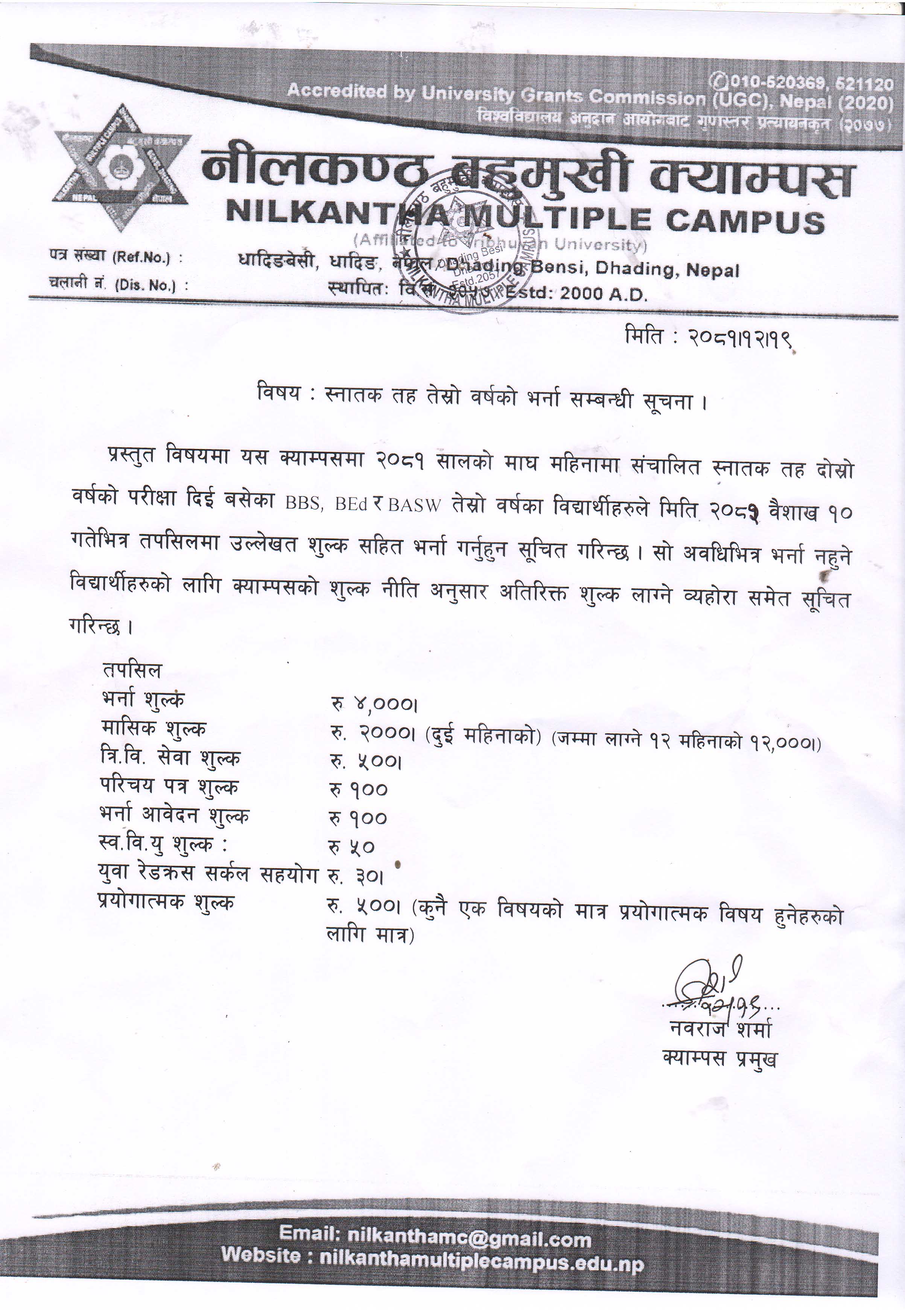 Longtail boat in Thailand