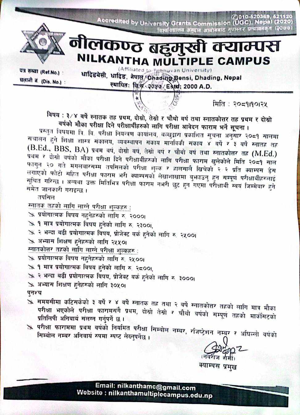 Longtail boat in Thailand