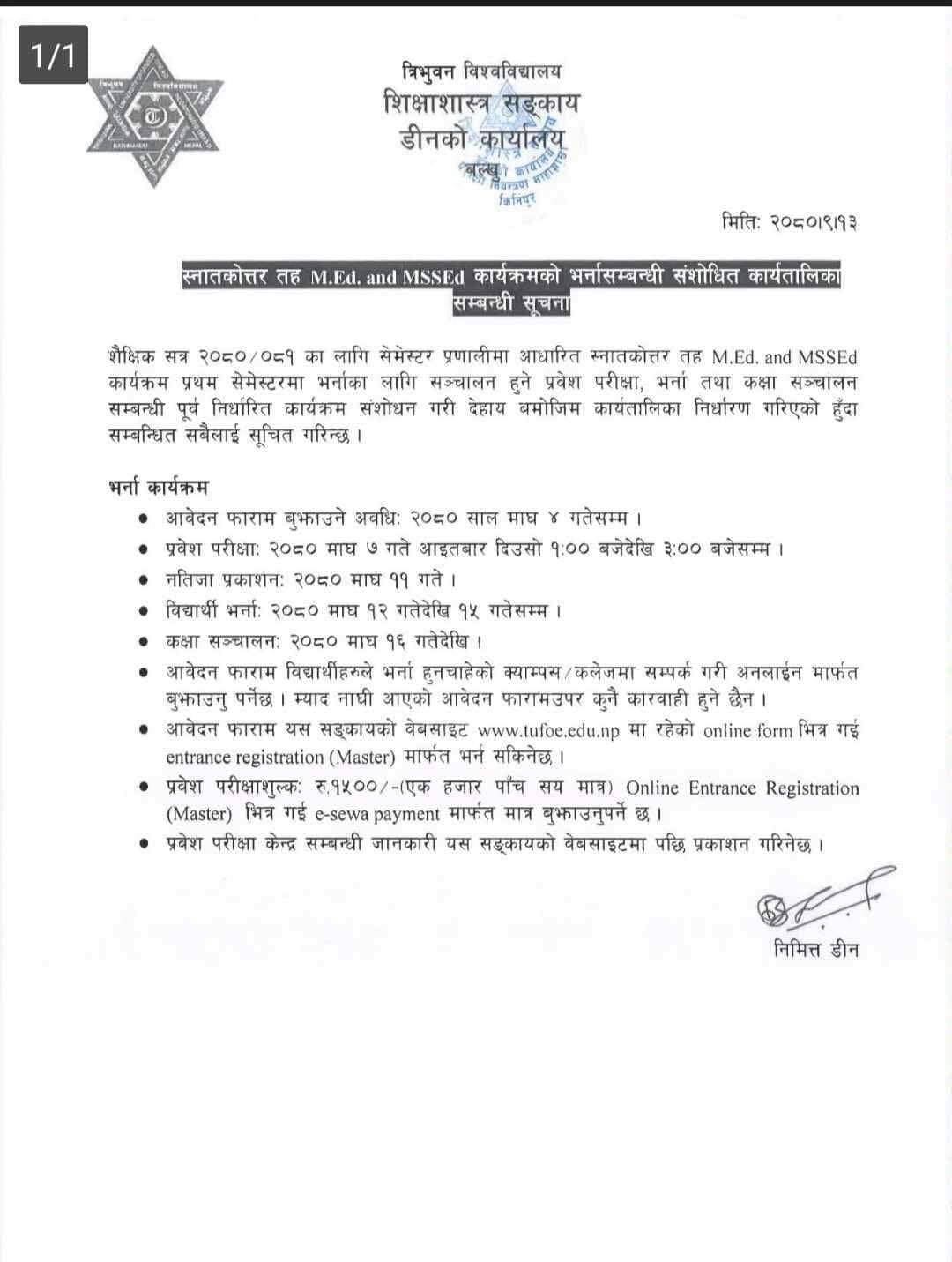 Longtail boat in Thailand