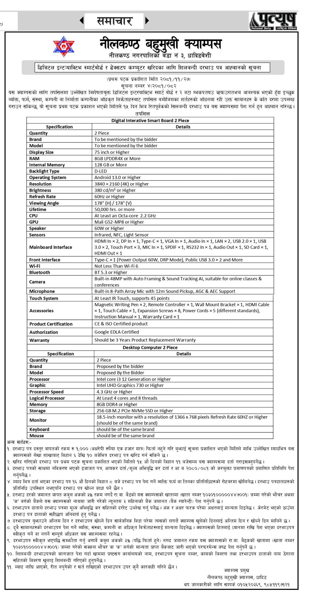 Longtail boat in Thailand