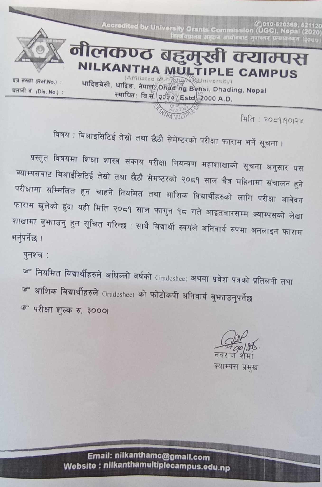 Longtail boat in Thailand