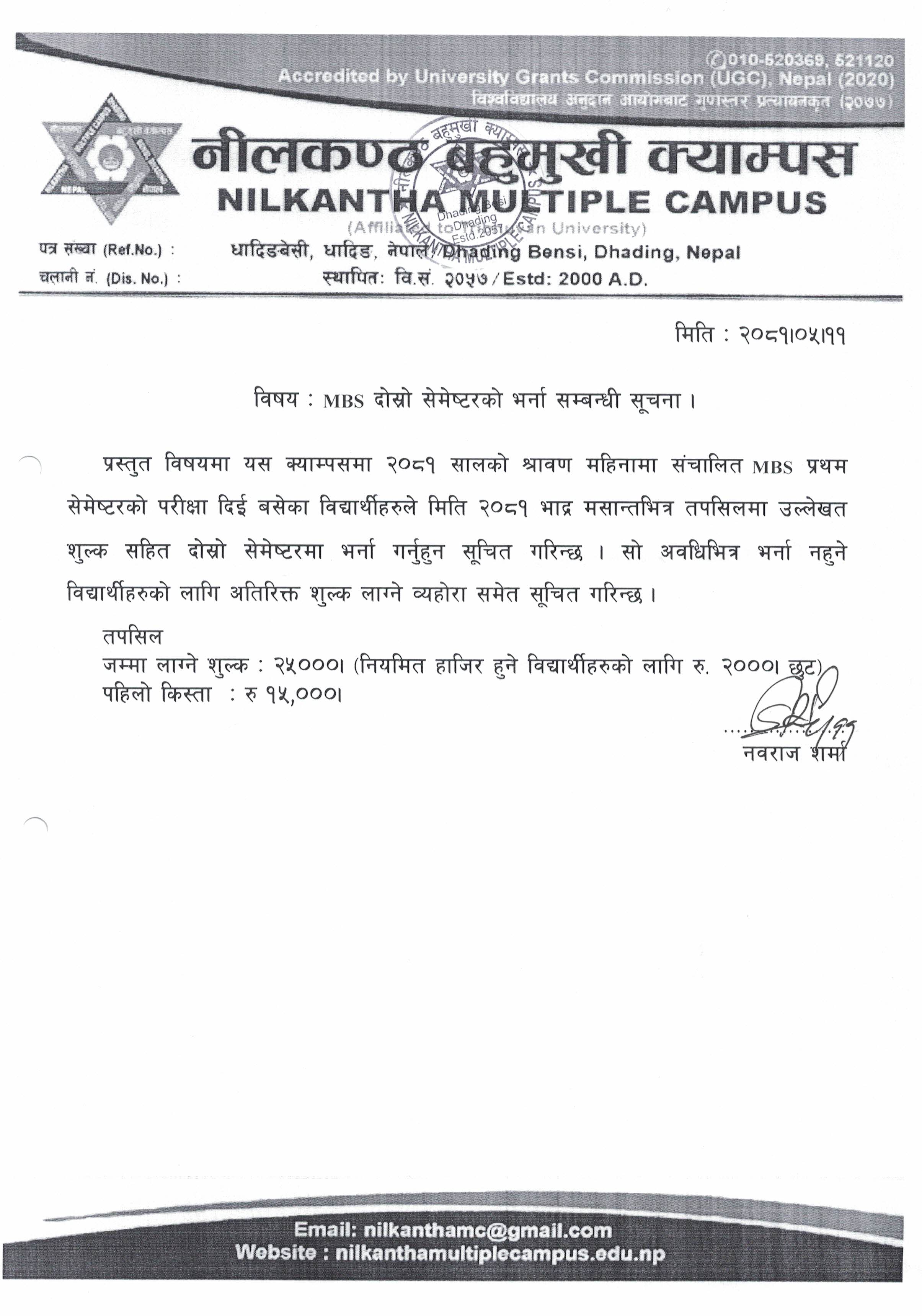 Longtail boat in Thailand