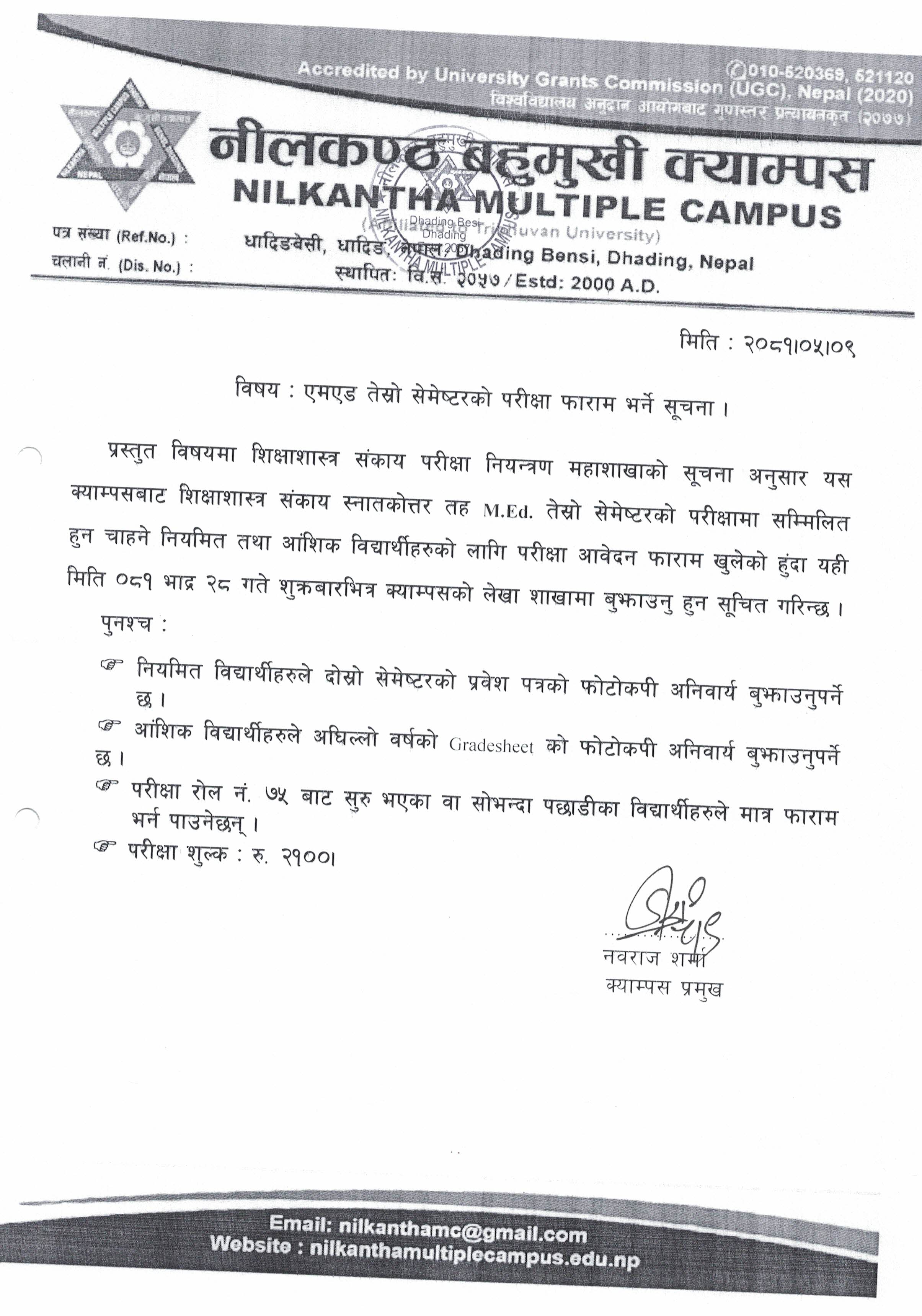 Longtail boat in Thailand