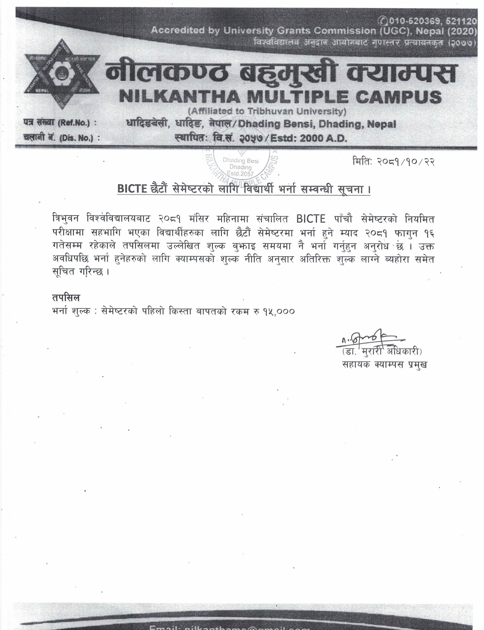 Longtail boat in Thailand