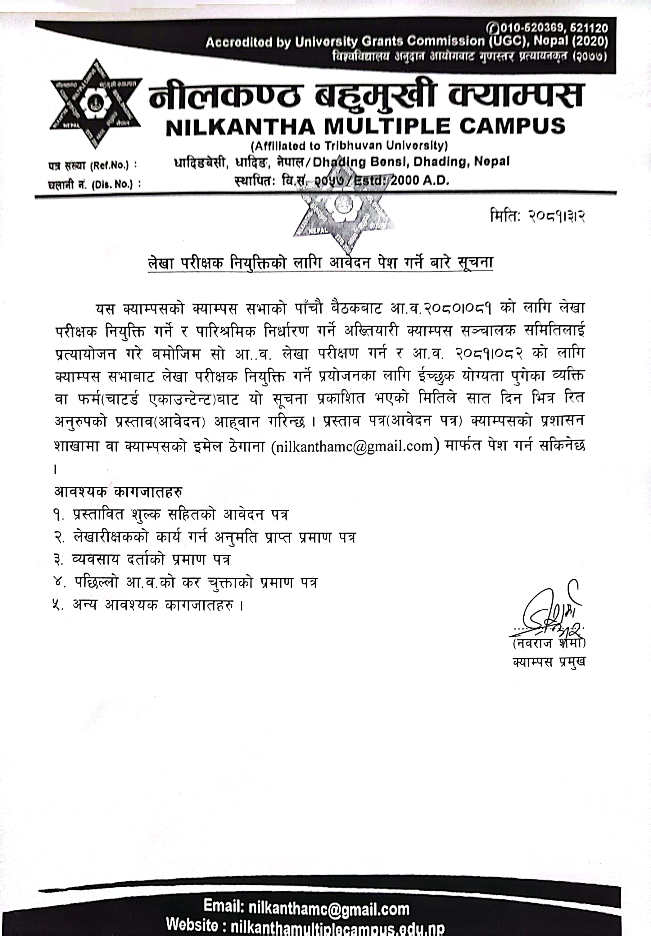 Longtail boat in Thailand