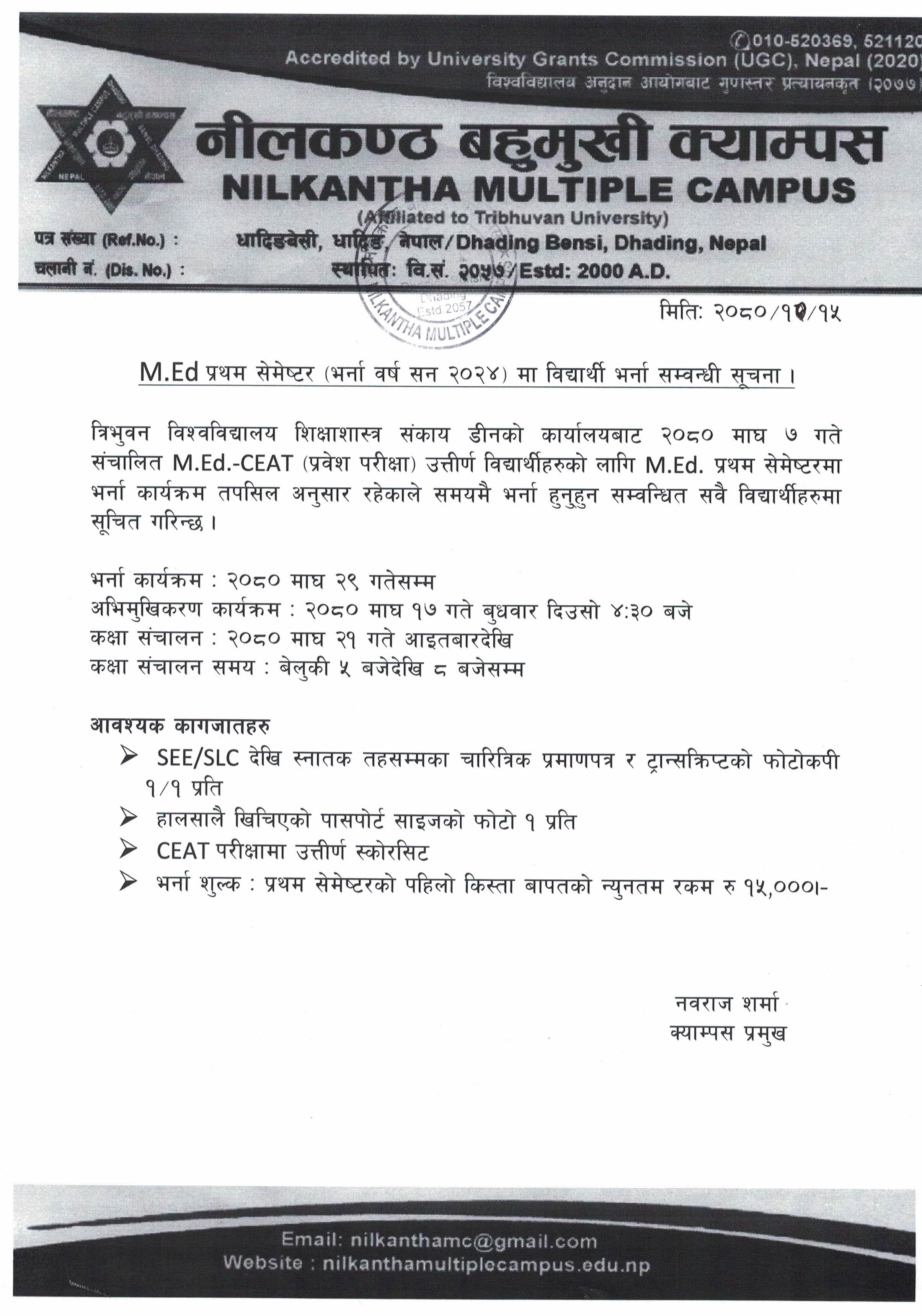 Longtail boat in Thailand