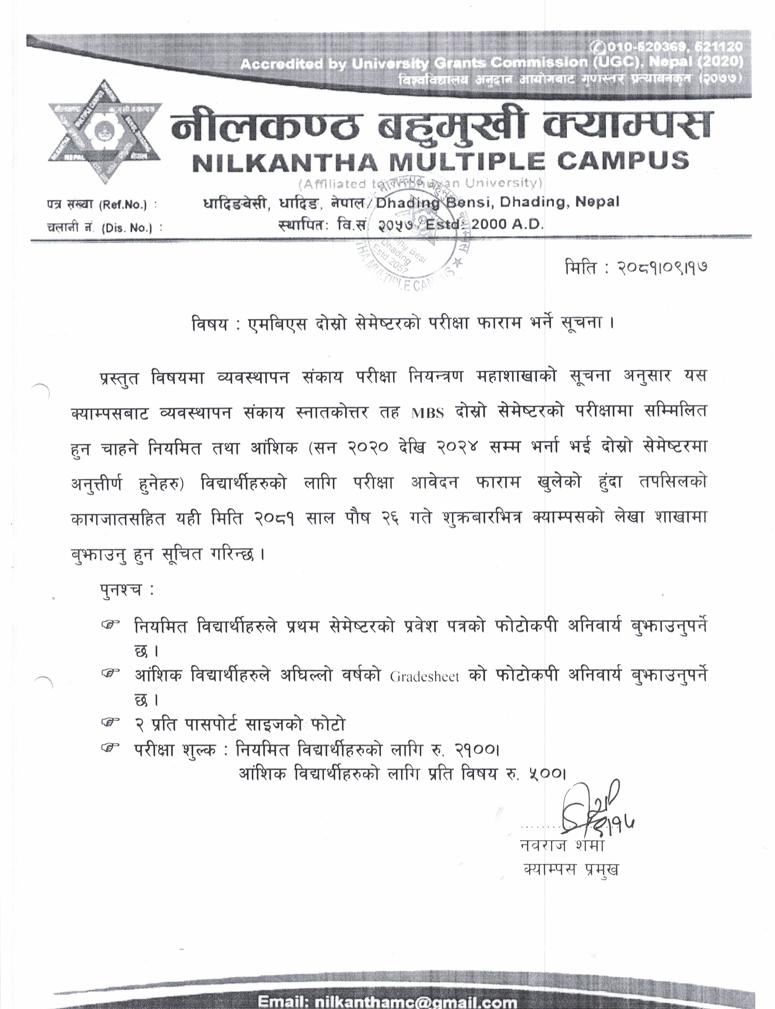 Longtail boat in Thailand