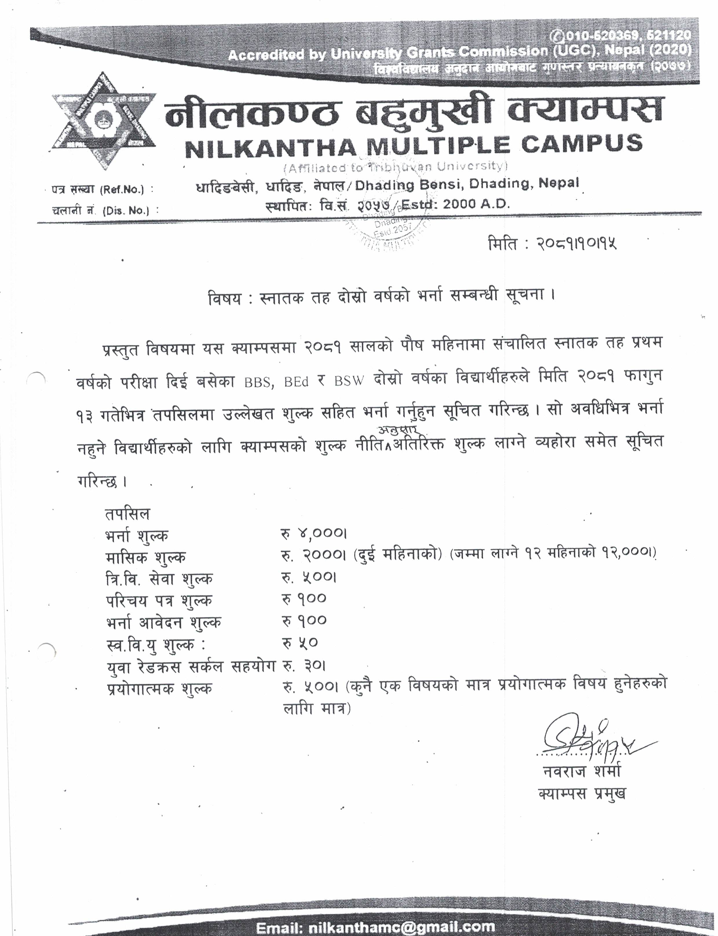 Longtail boat in Thailand