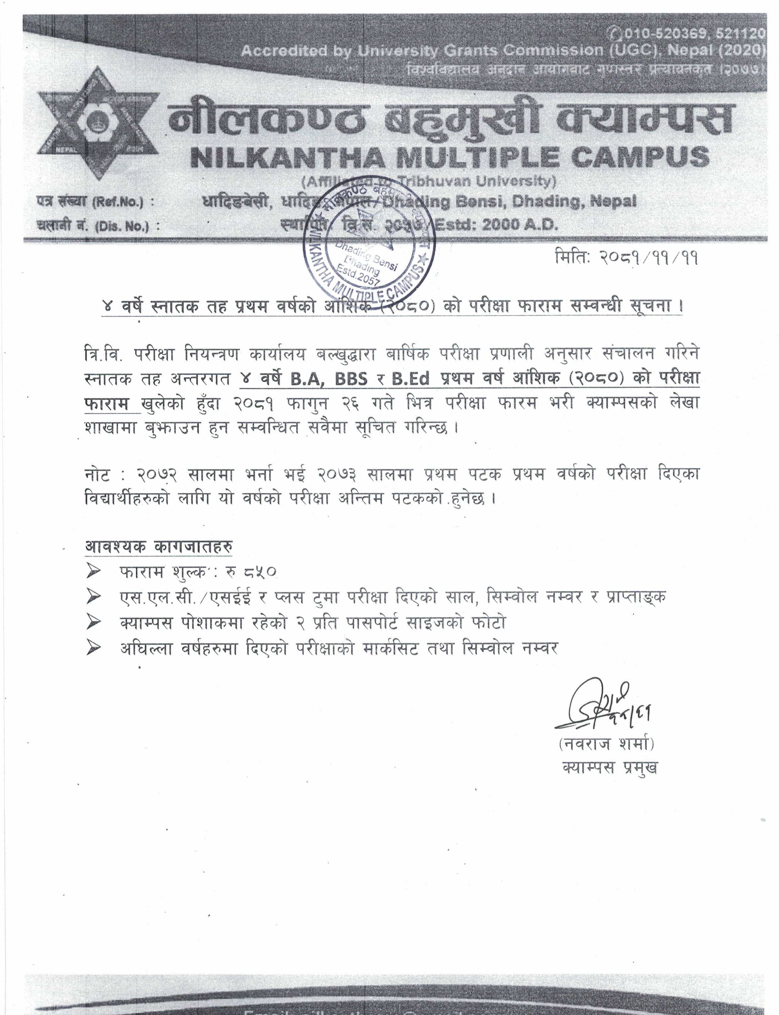 Longtail boat in Thailand