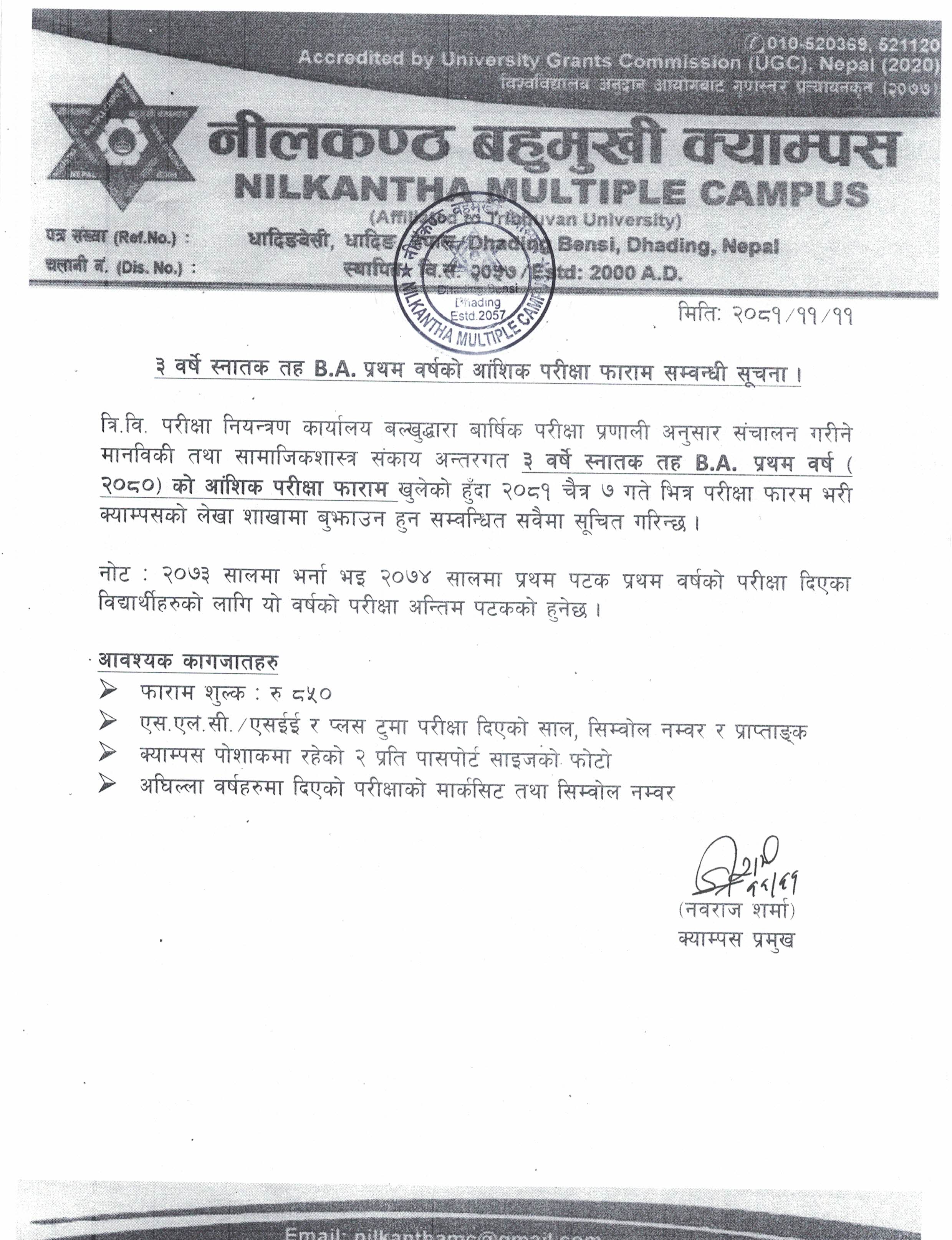 Longtail boat in Thailand