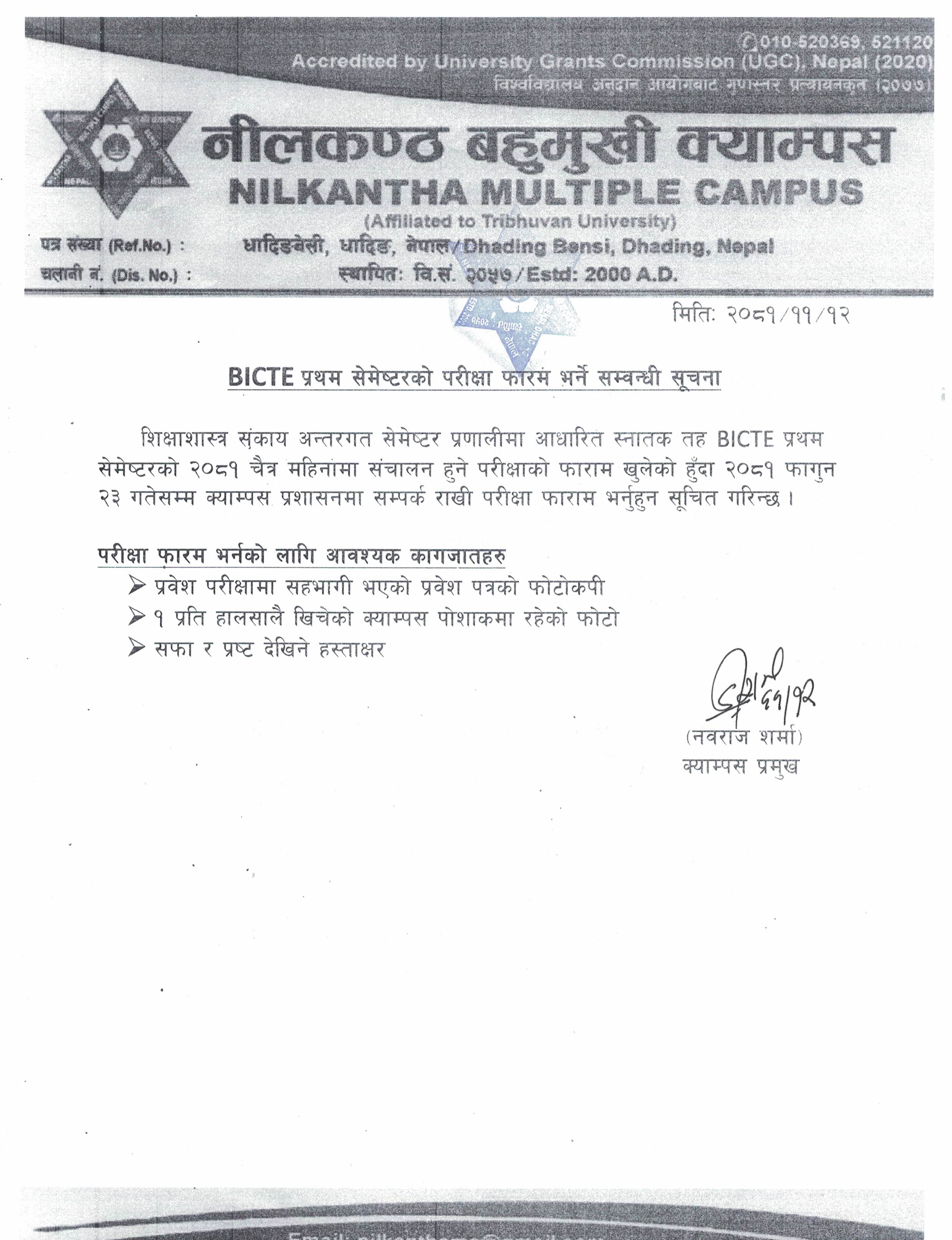 Longtail boat in Thailand