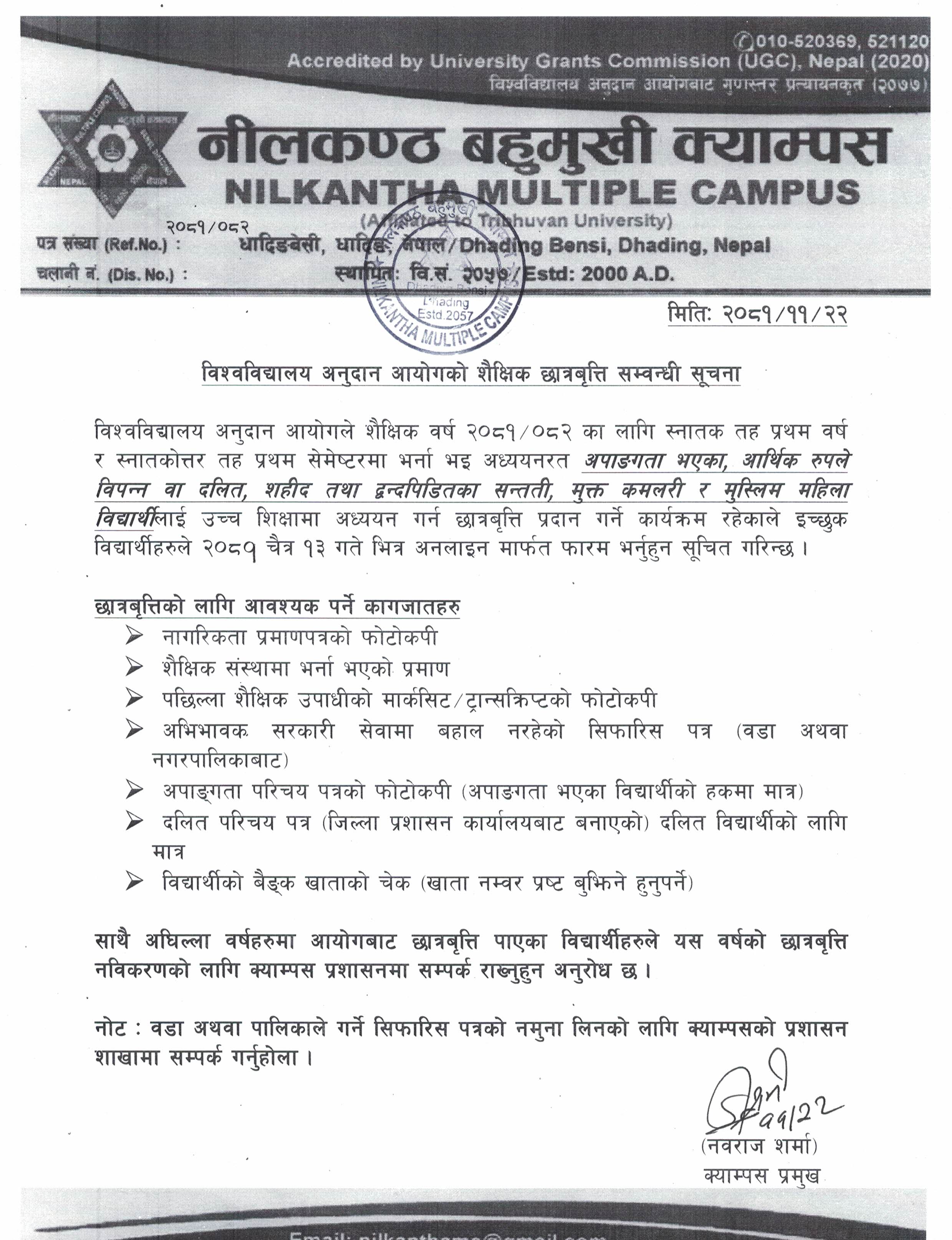 Longtail boat in Thailand