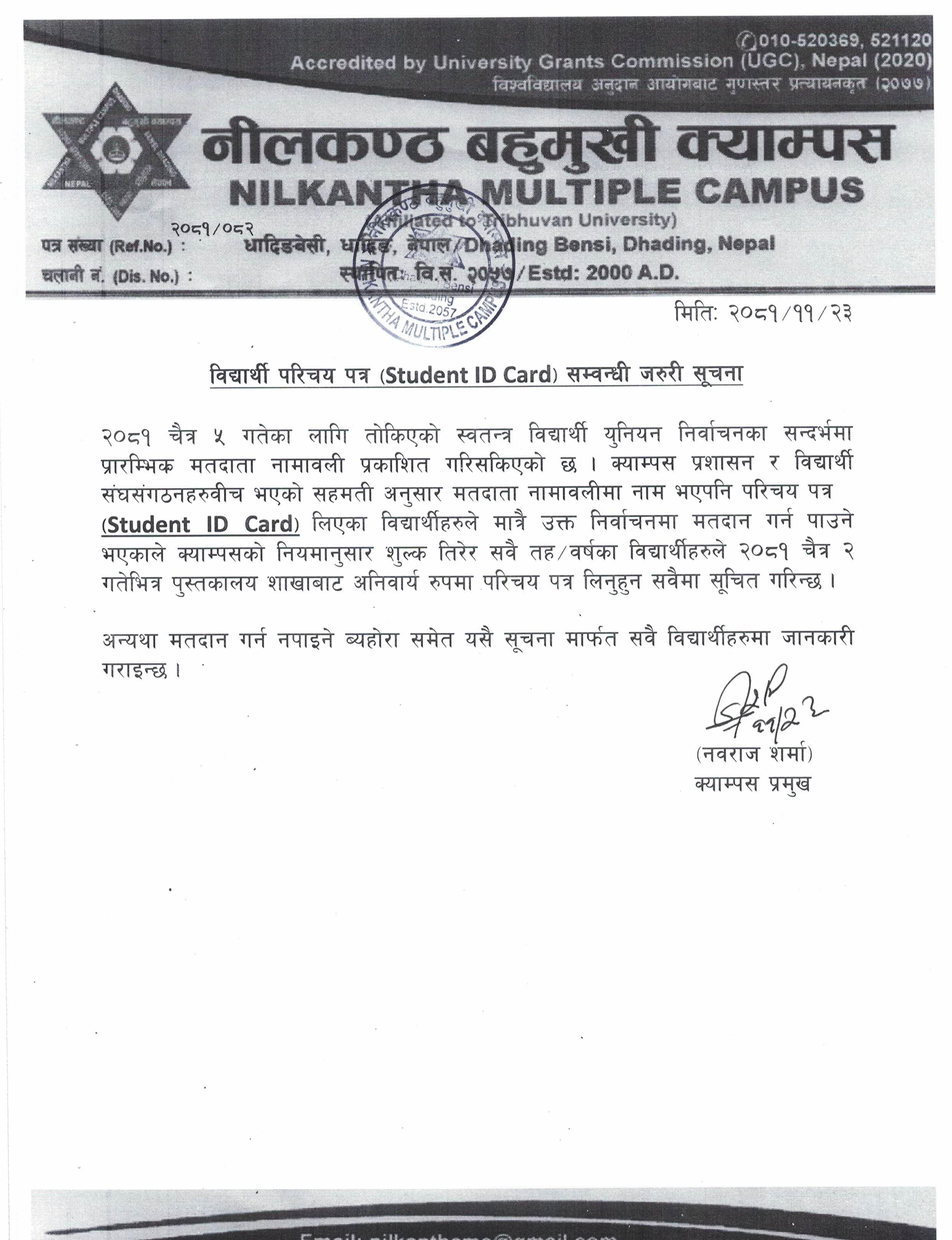 Longtail boat in Thailand