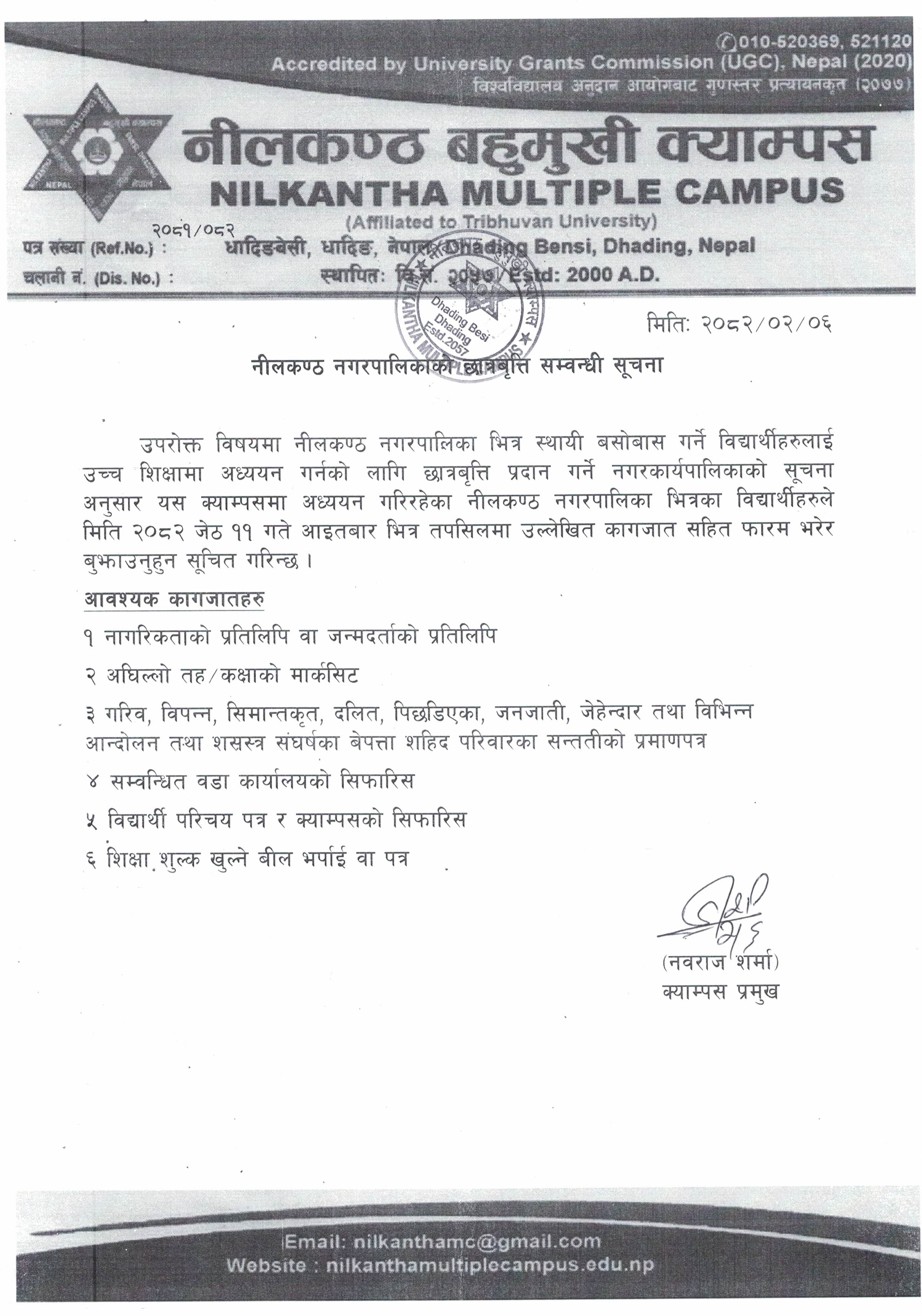 Longtail boat in Thailand