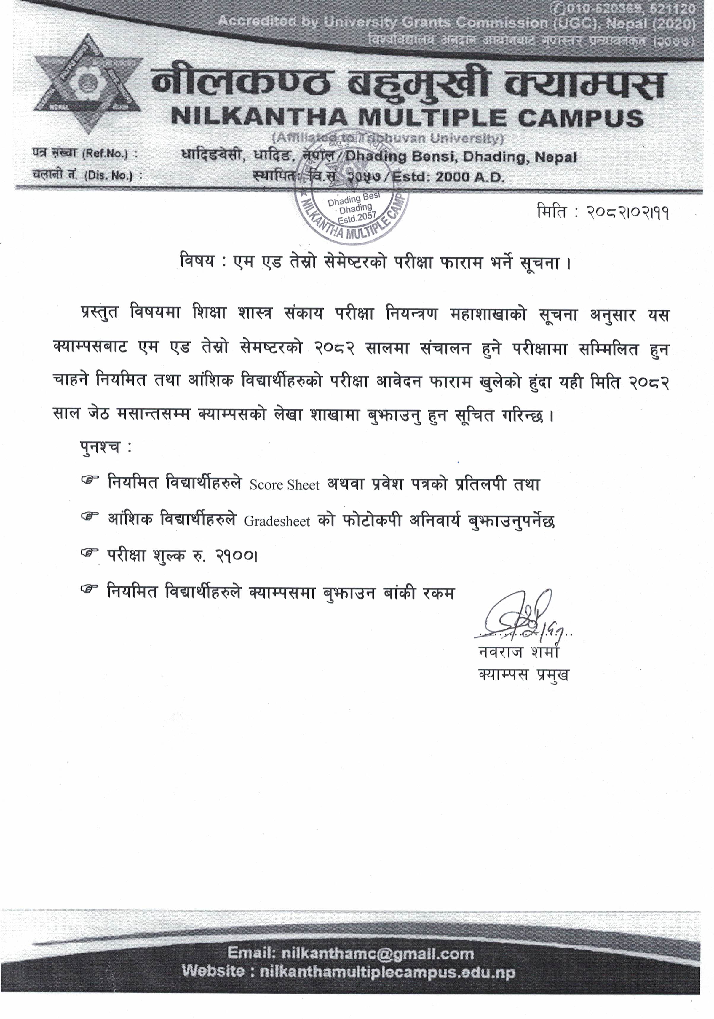 Longtail boat in Thailand