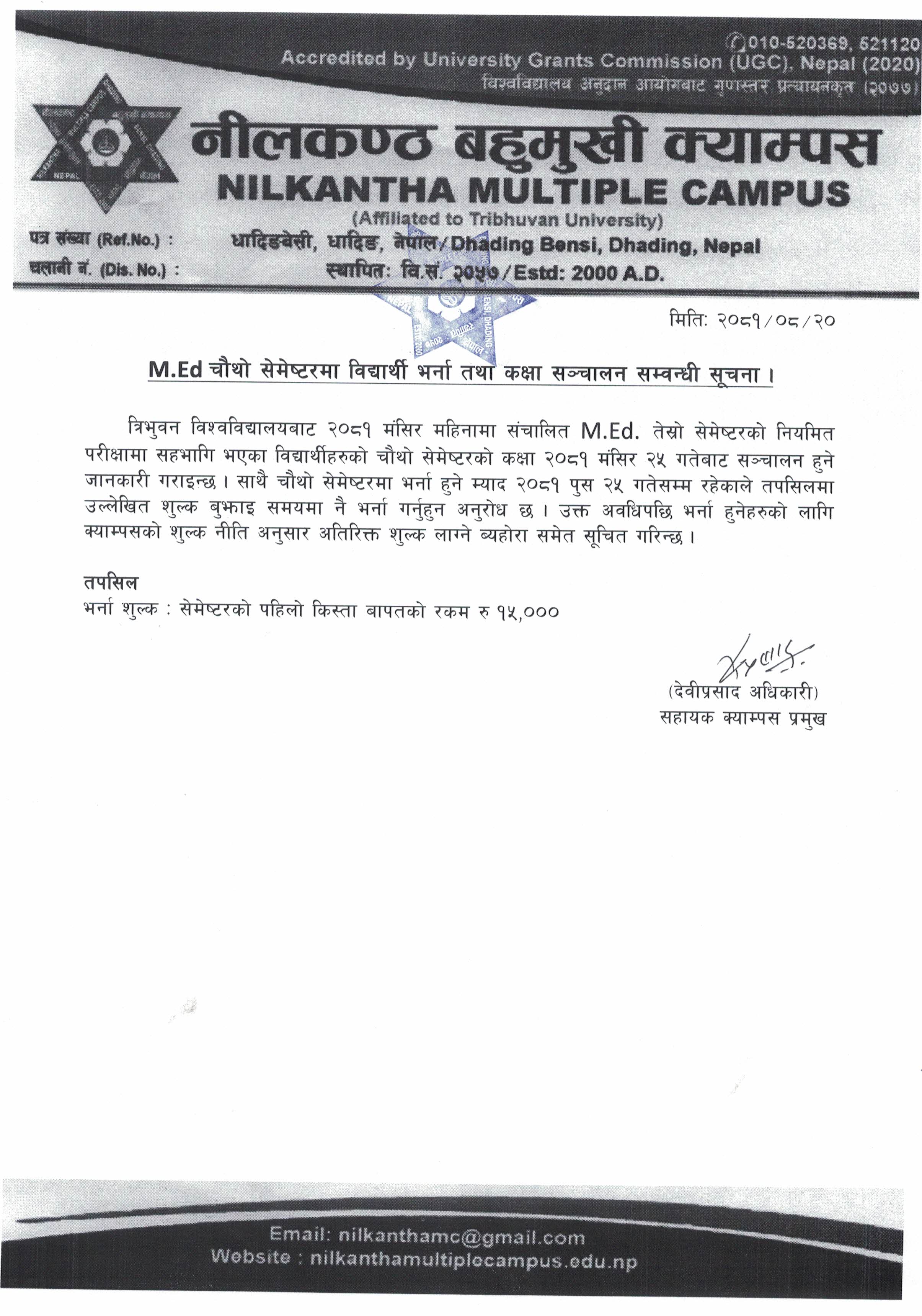 Longtail boat in Thailand