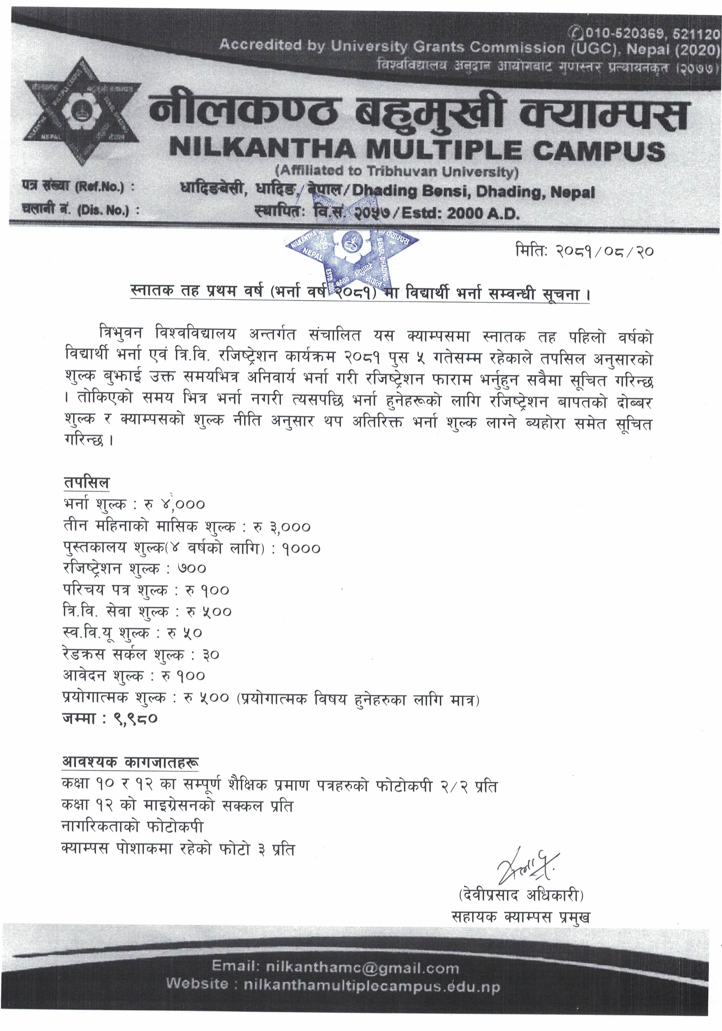 Longtail boat in Thailand