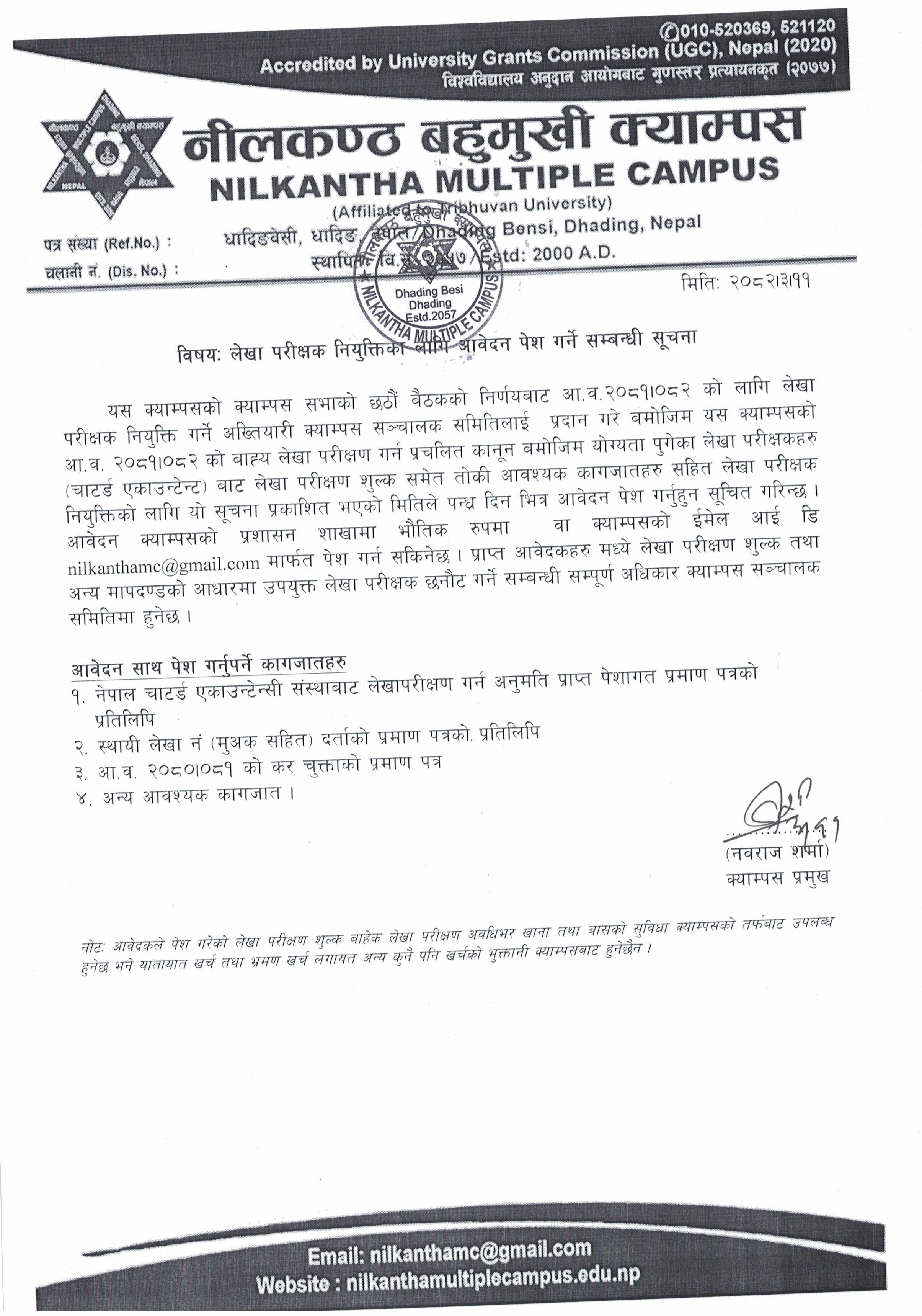 Longtail boat in Thailand