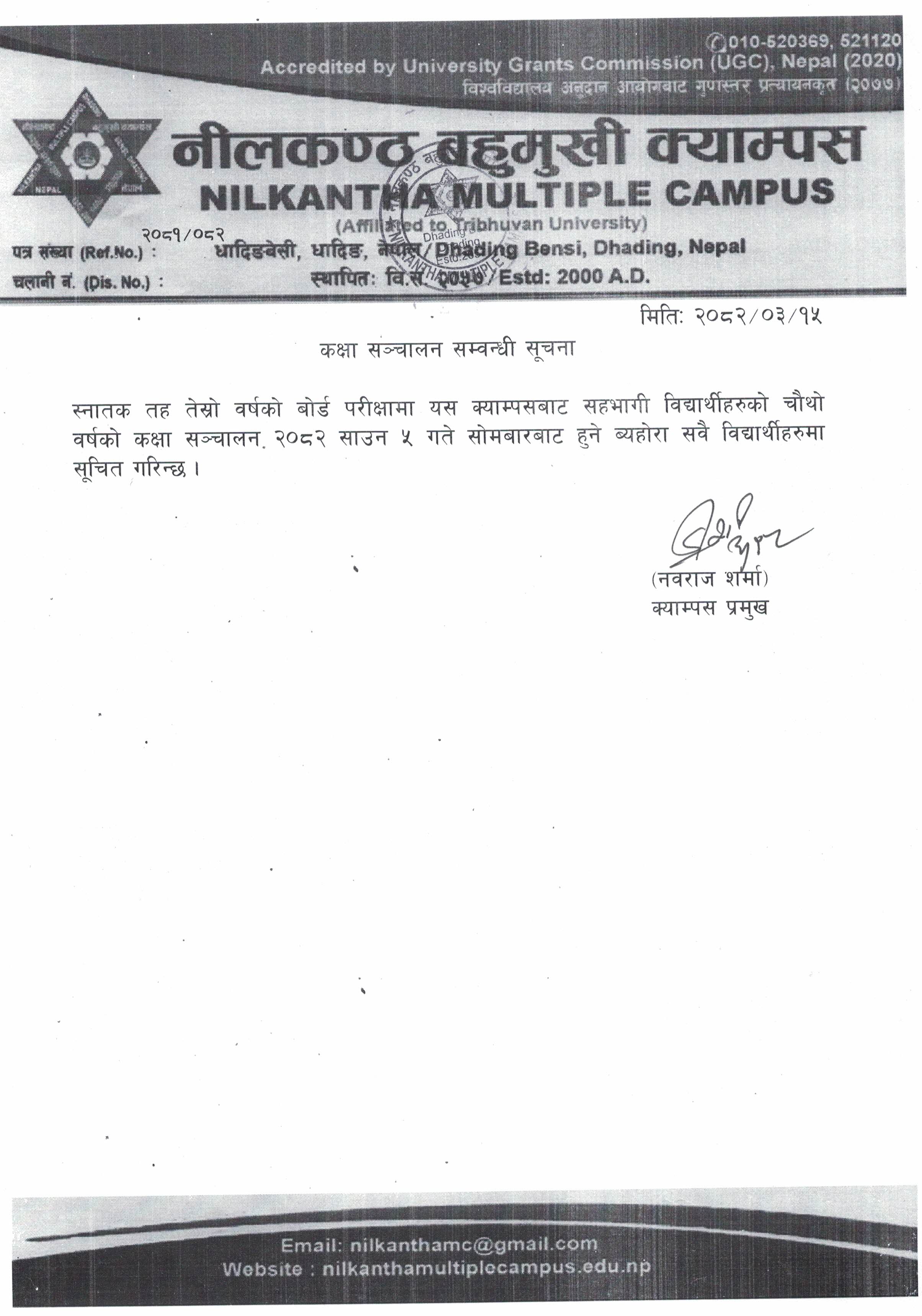 Longtail boat in Thailand