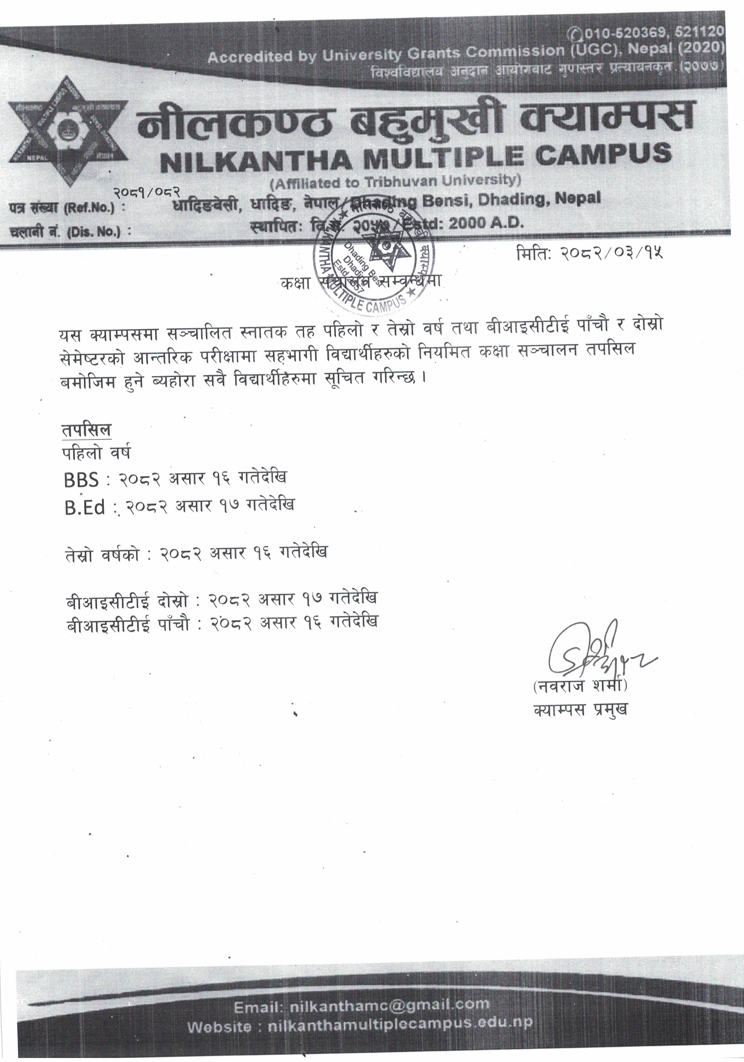 Longtail boat in Thailand