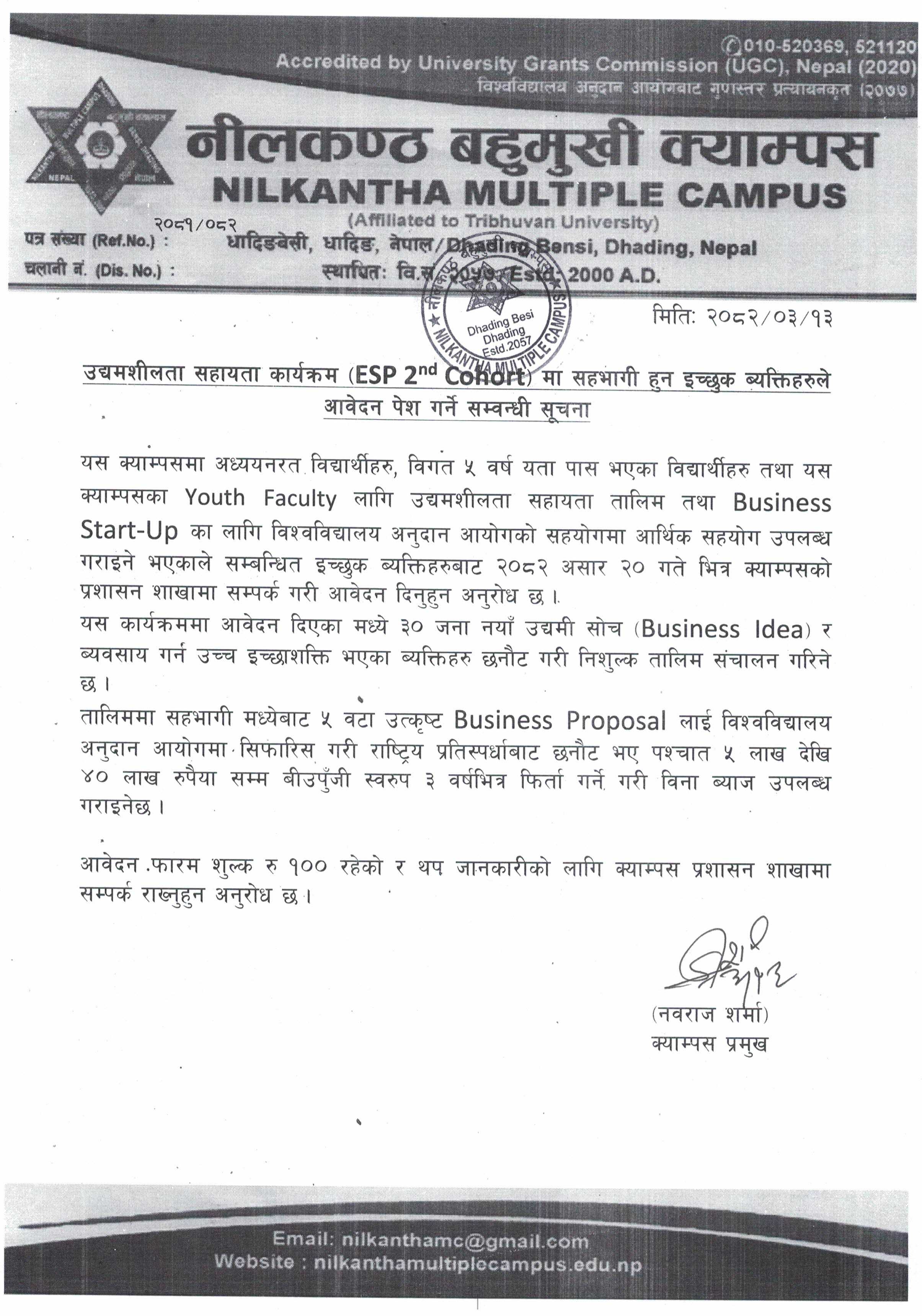 Longtail boat in Thailand