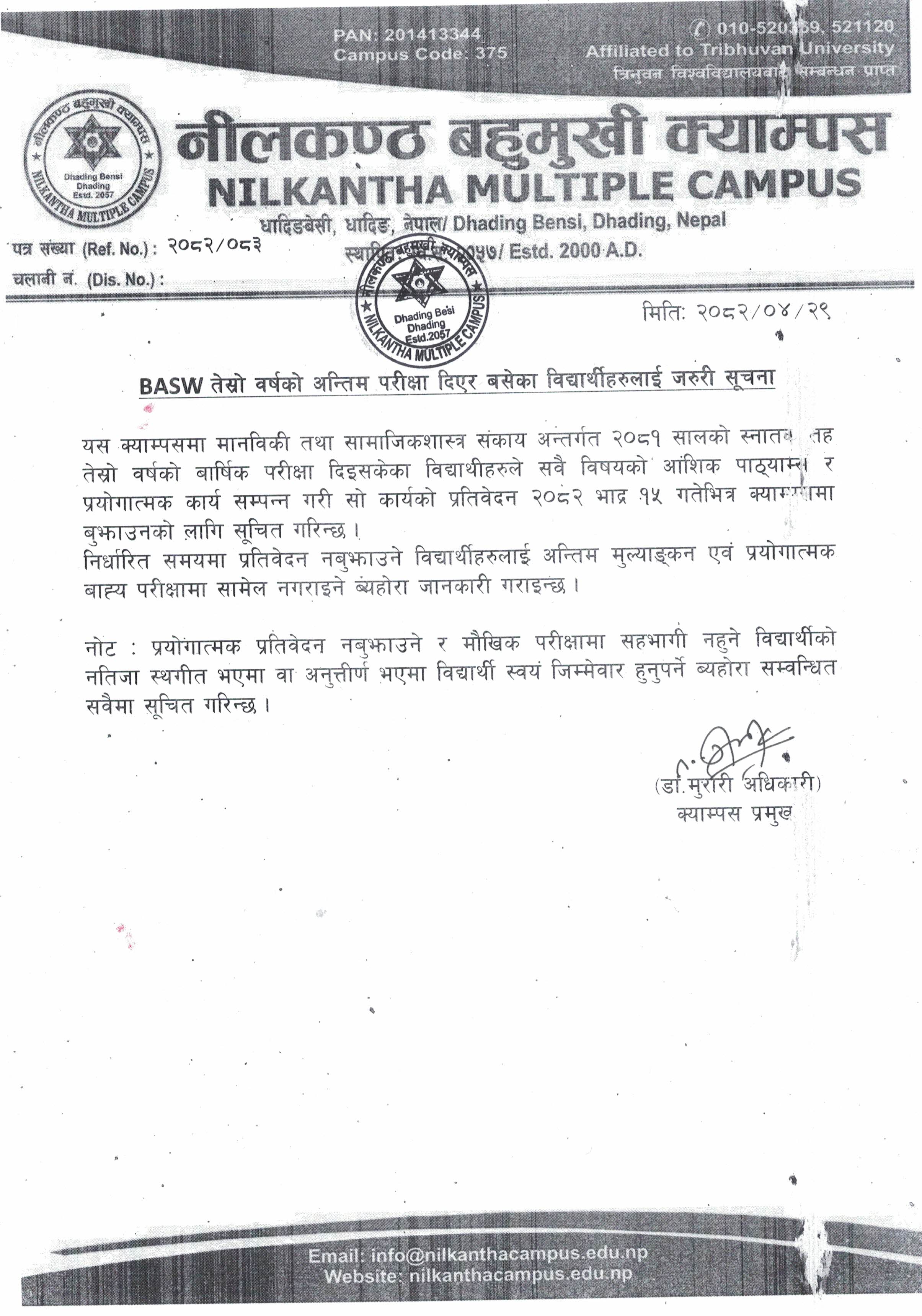 Longtail boat in Thailand