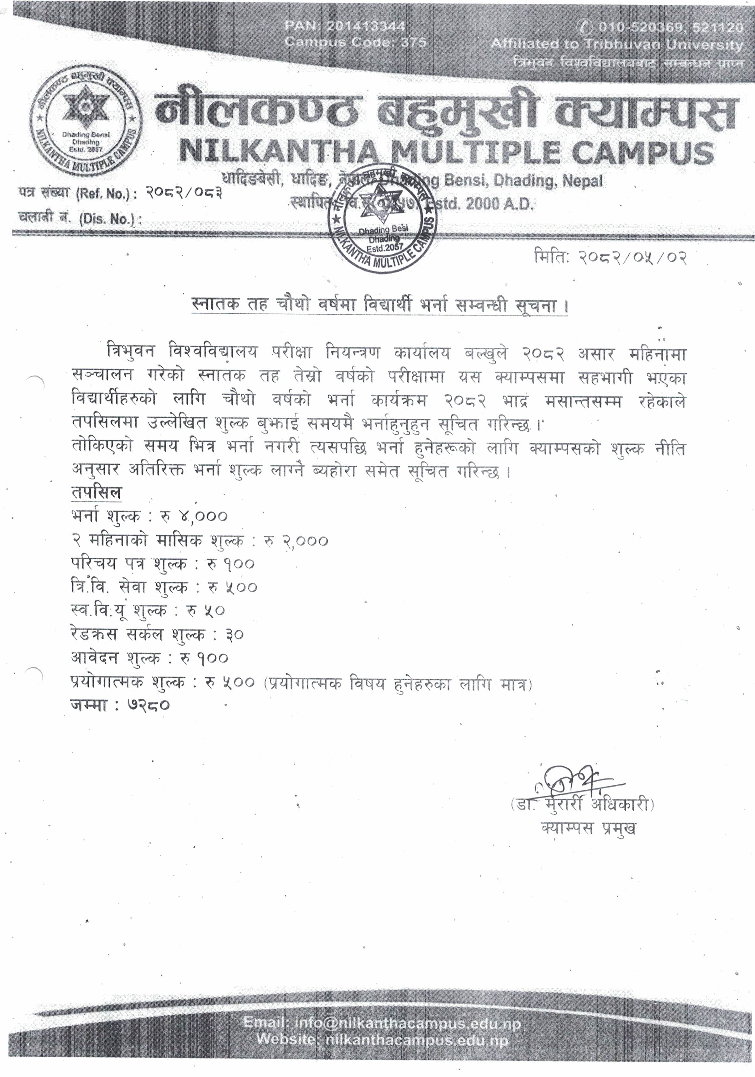 Longtail boat in Thailand