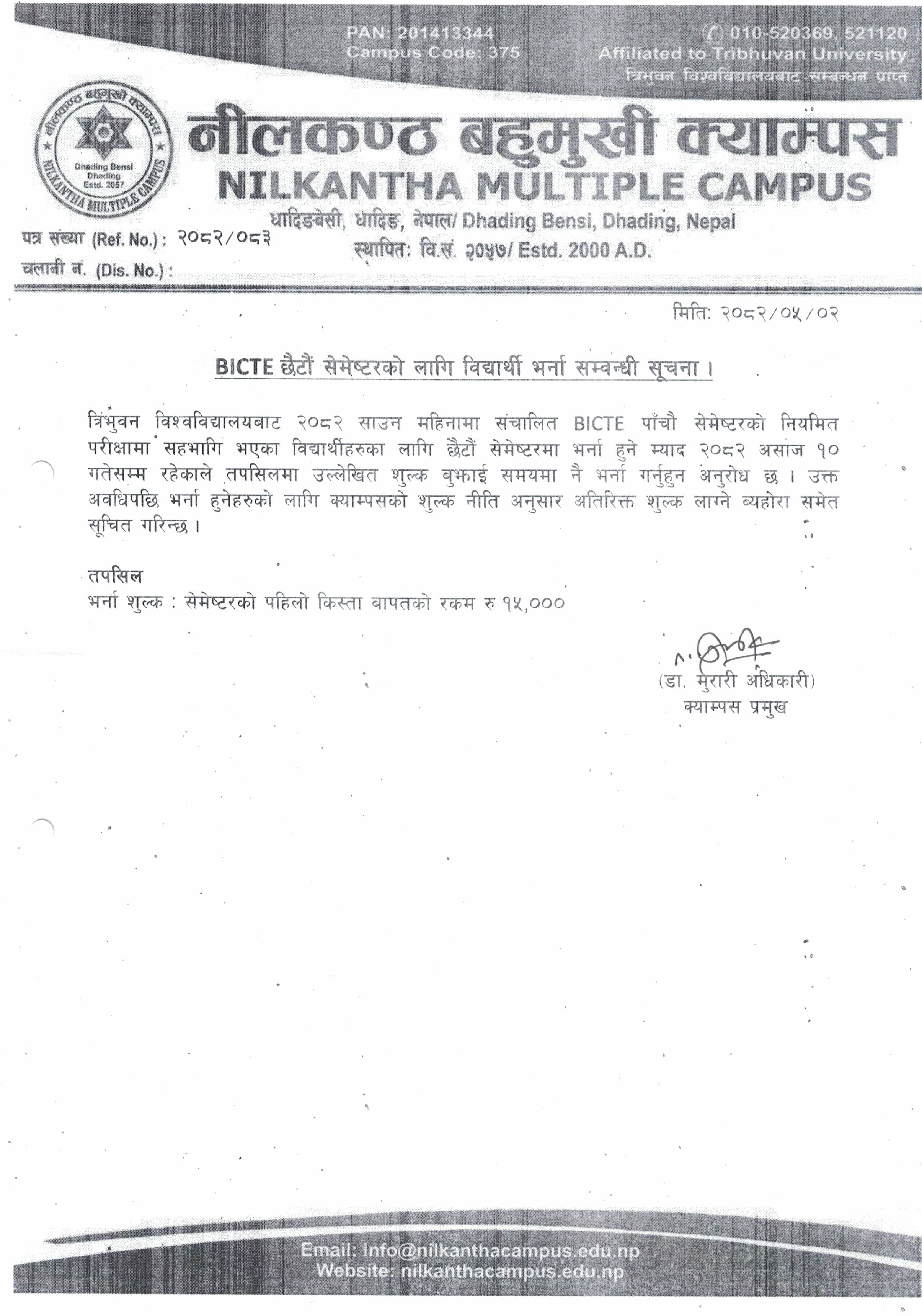 Longtail boat in Thailand