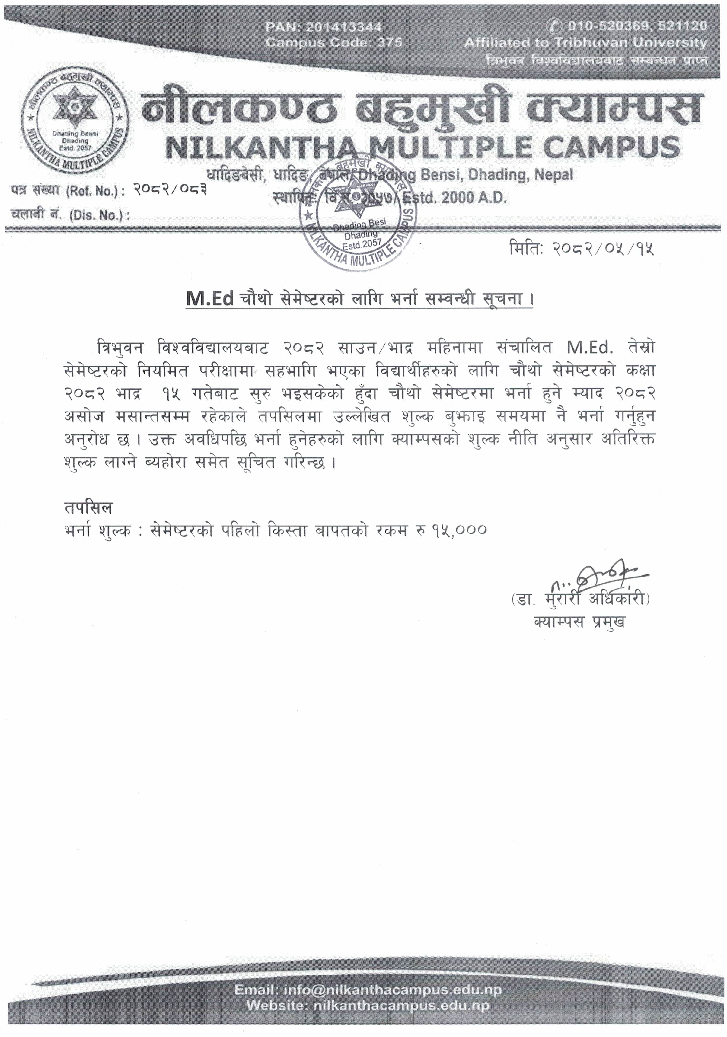 Longtail boat in Thailand