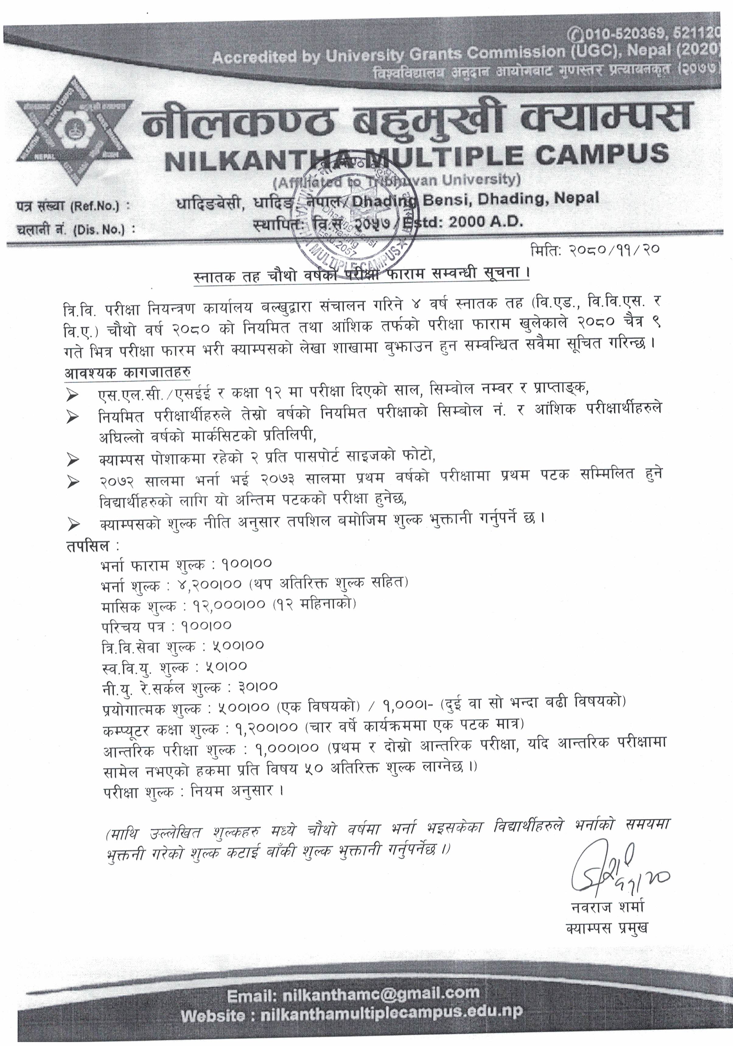 Longtail boat in Thailand