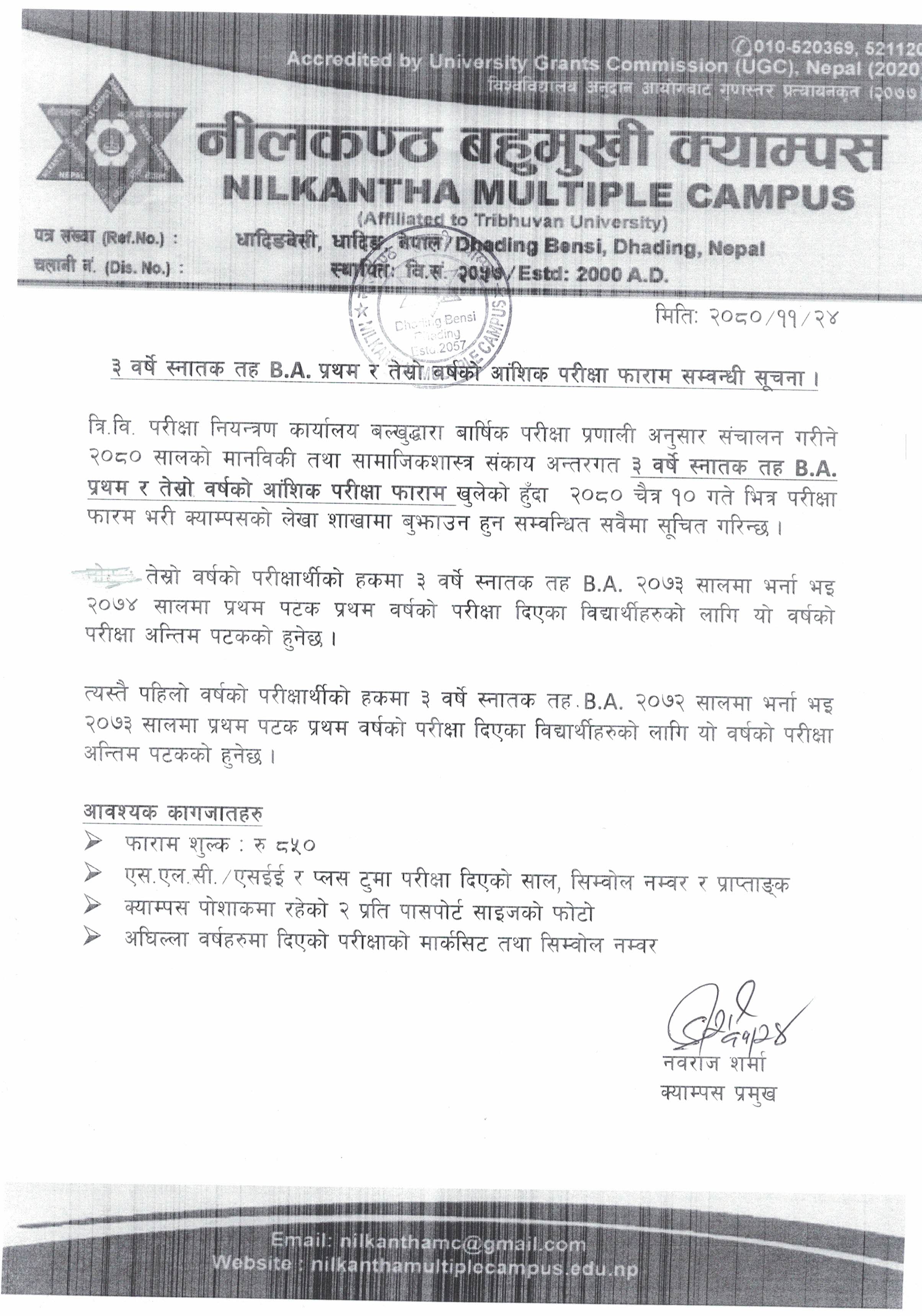 Longtail boat in Thailand