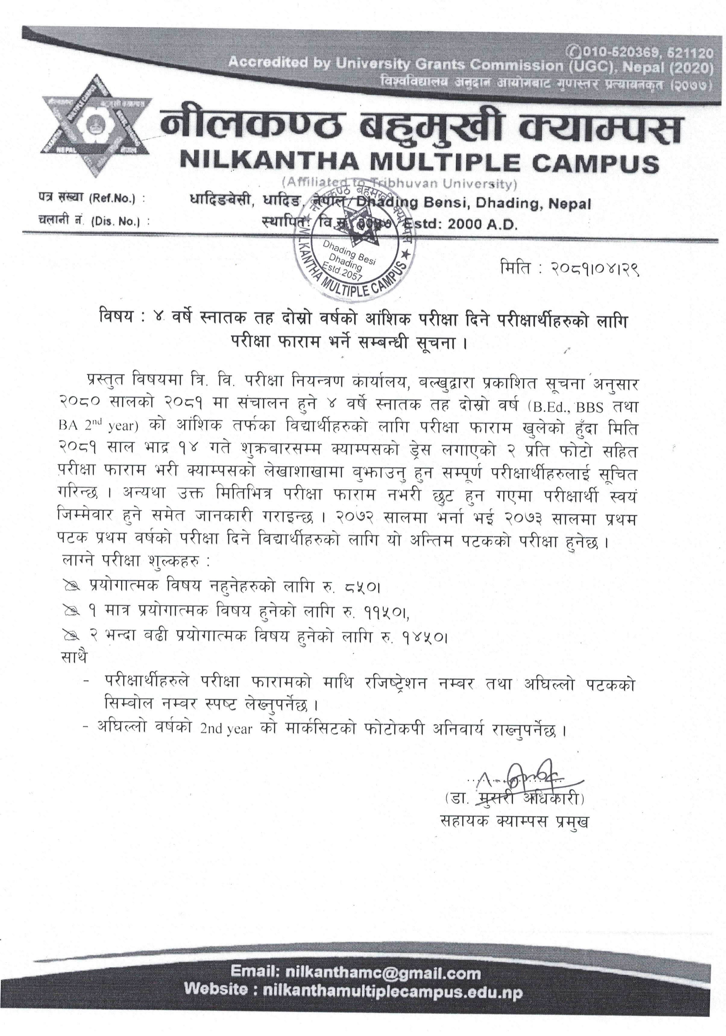 Longtail boat in Thailand