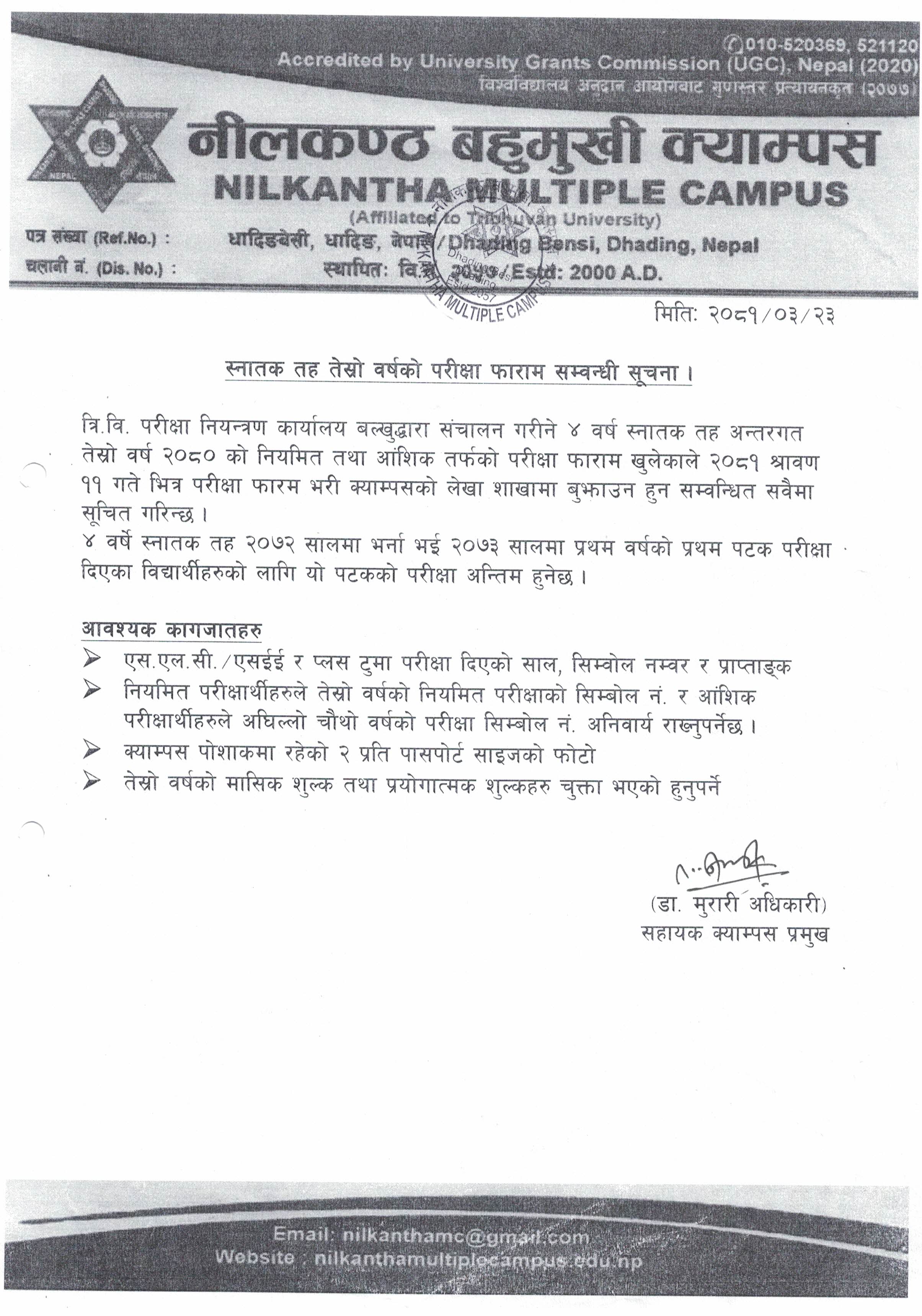 Longtail boat in Thailand