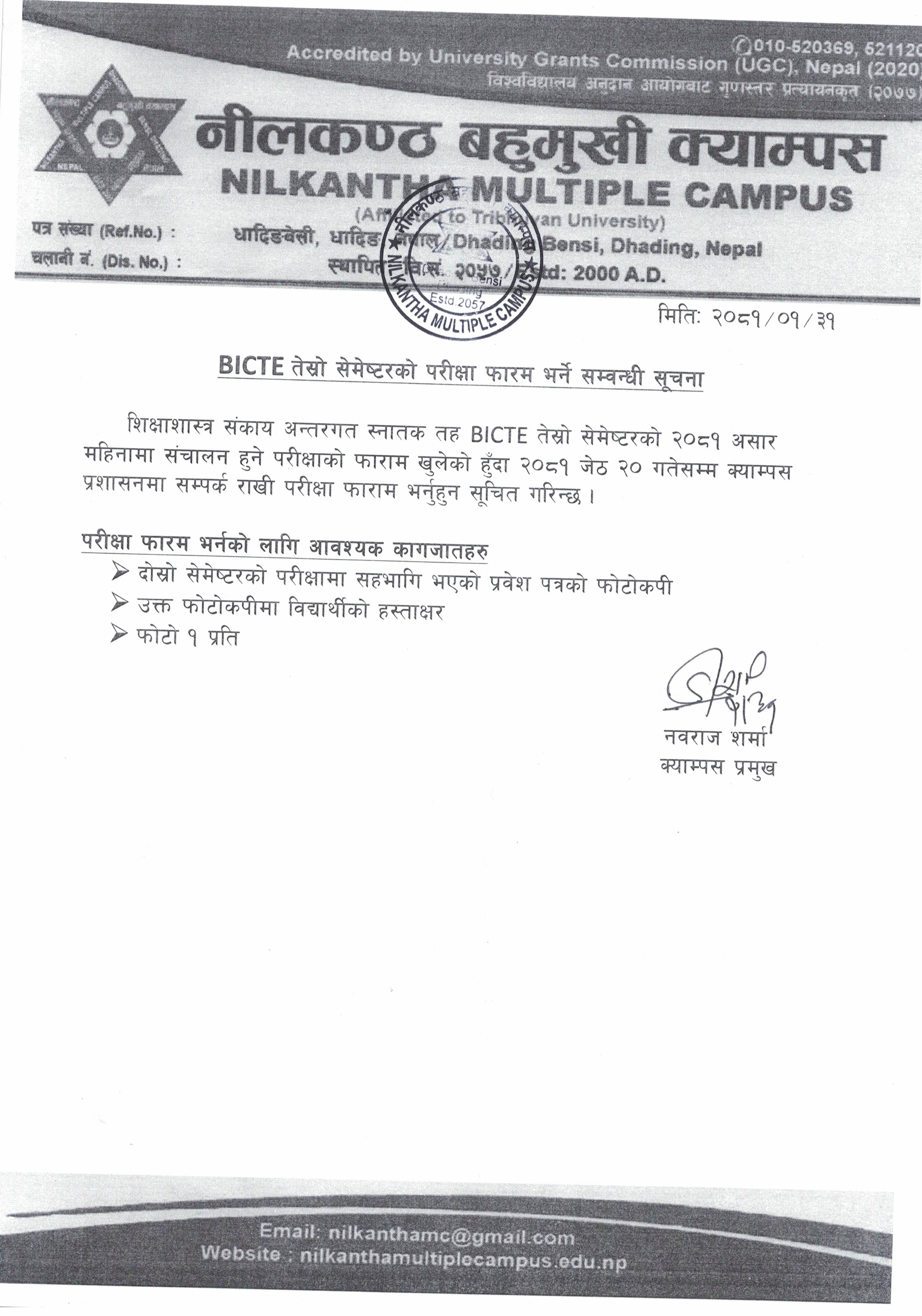 Longtail boat in Thailand