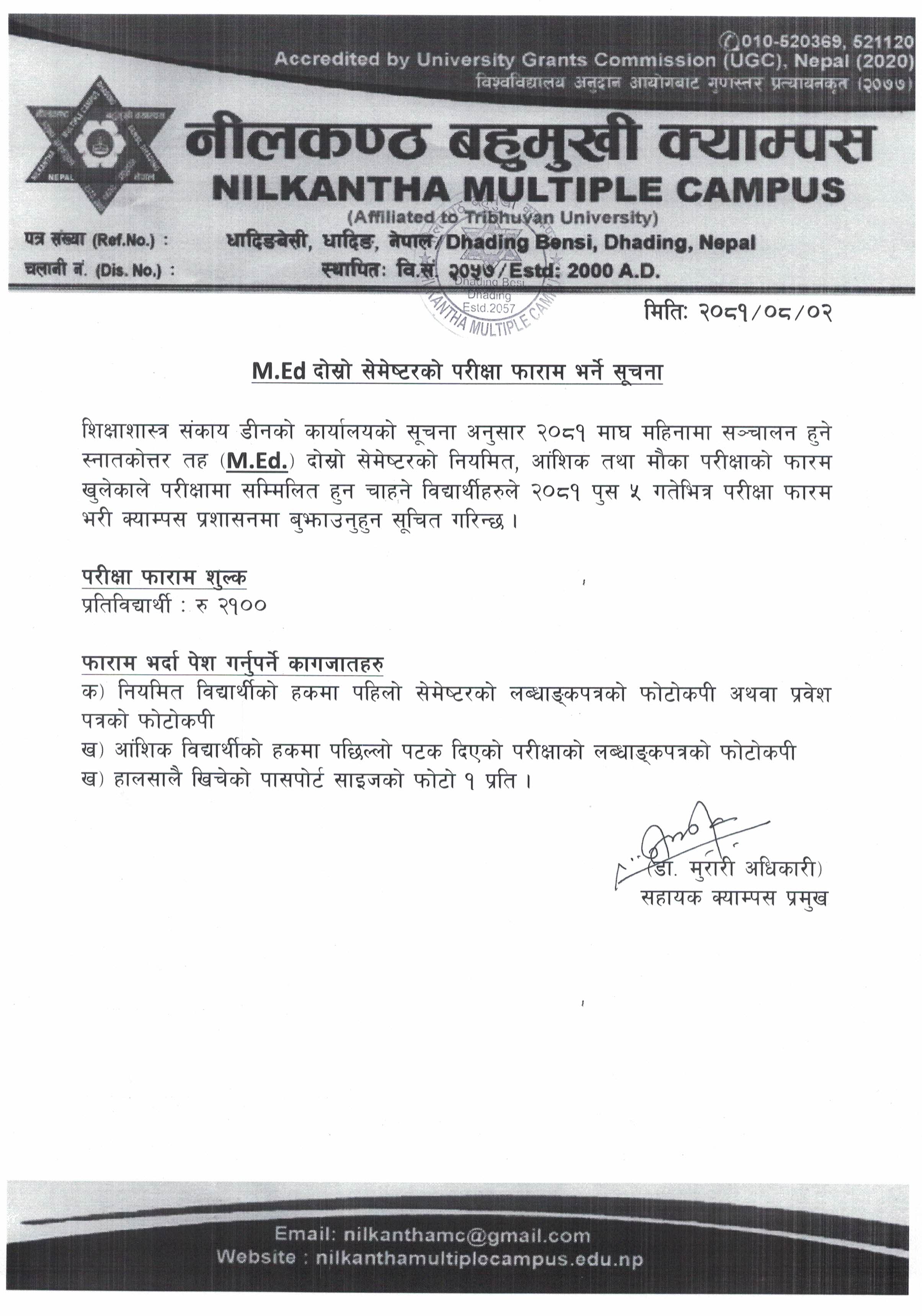 Longtail boat in Thailand