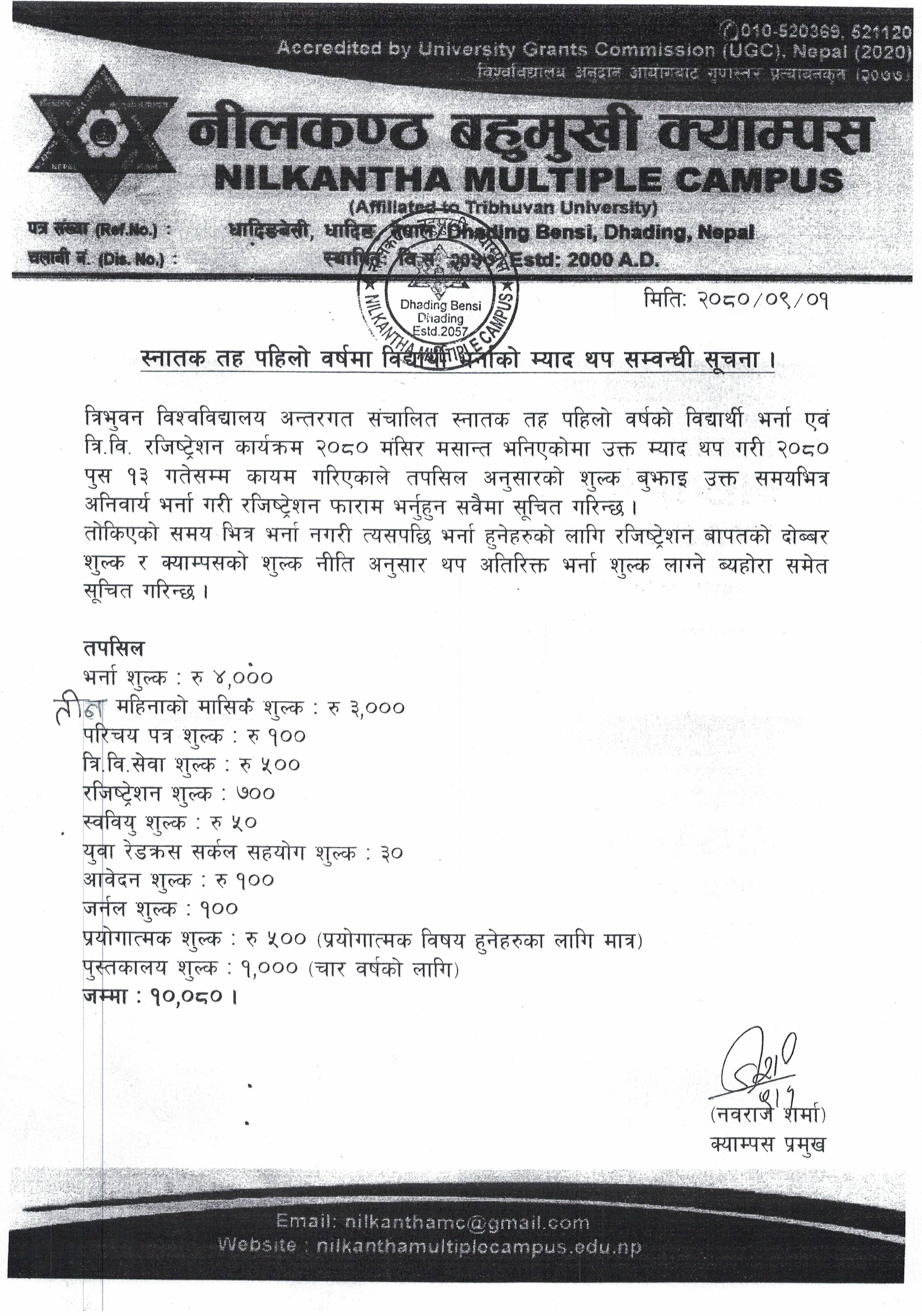 Longtail boat in Thailand