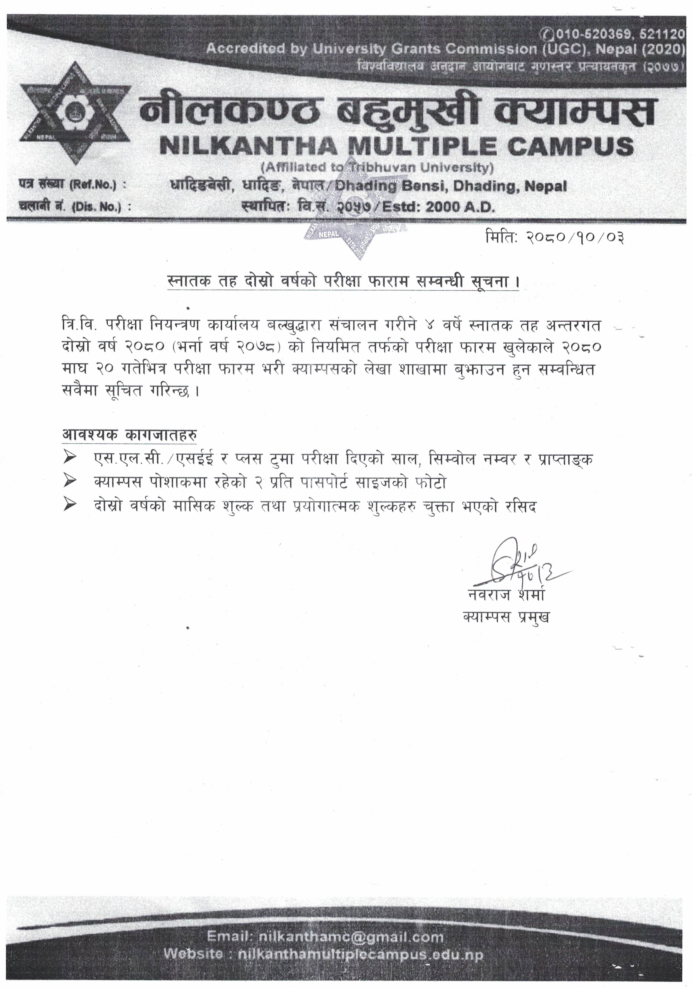 Longtail boat in Thailand