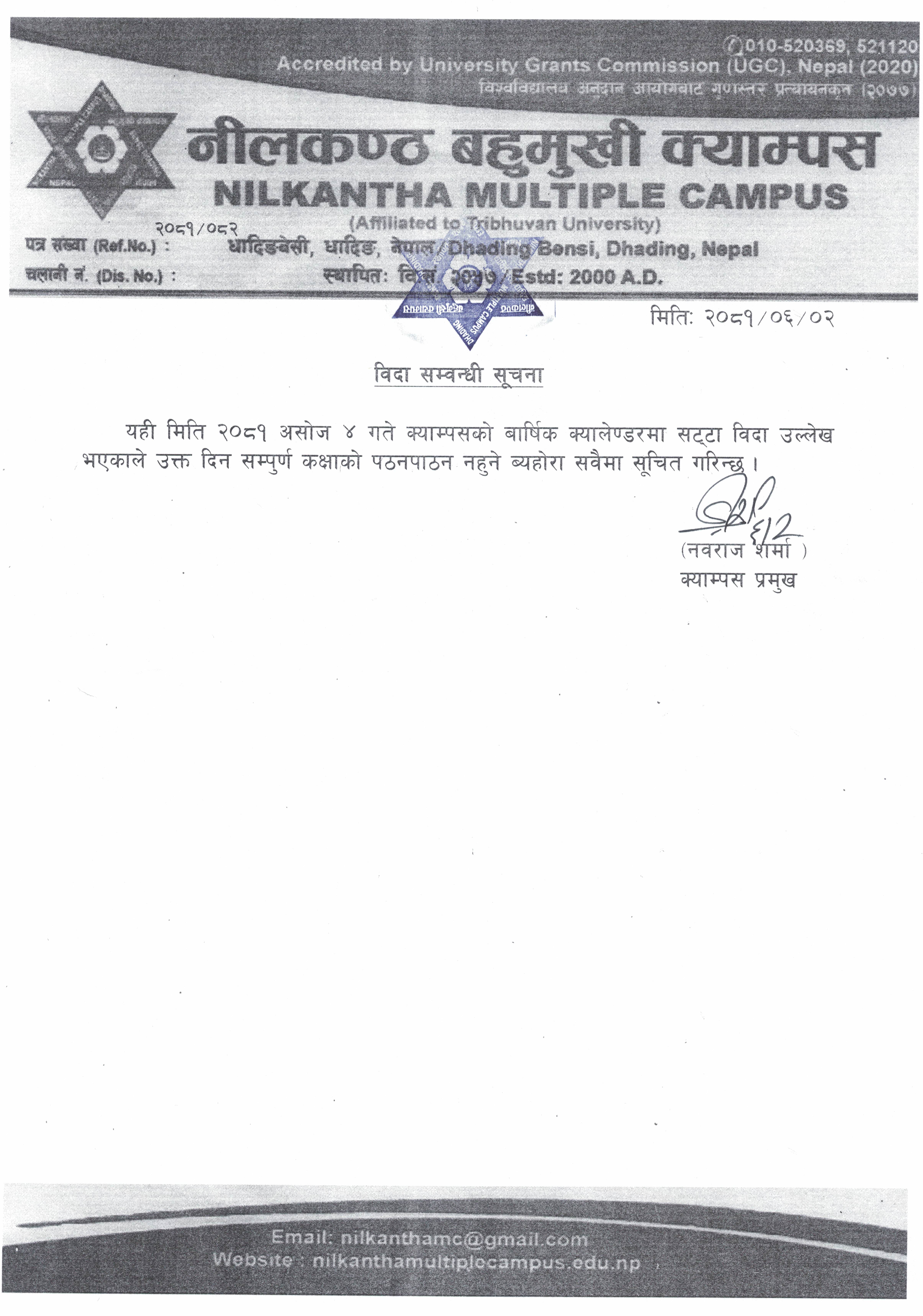 Longtail boat in Thailand