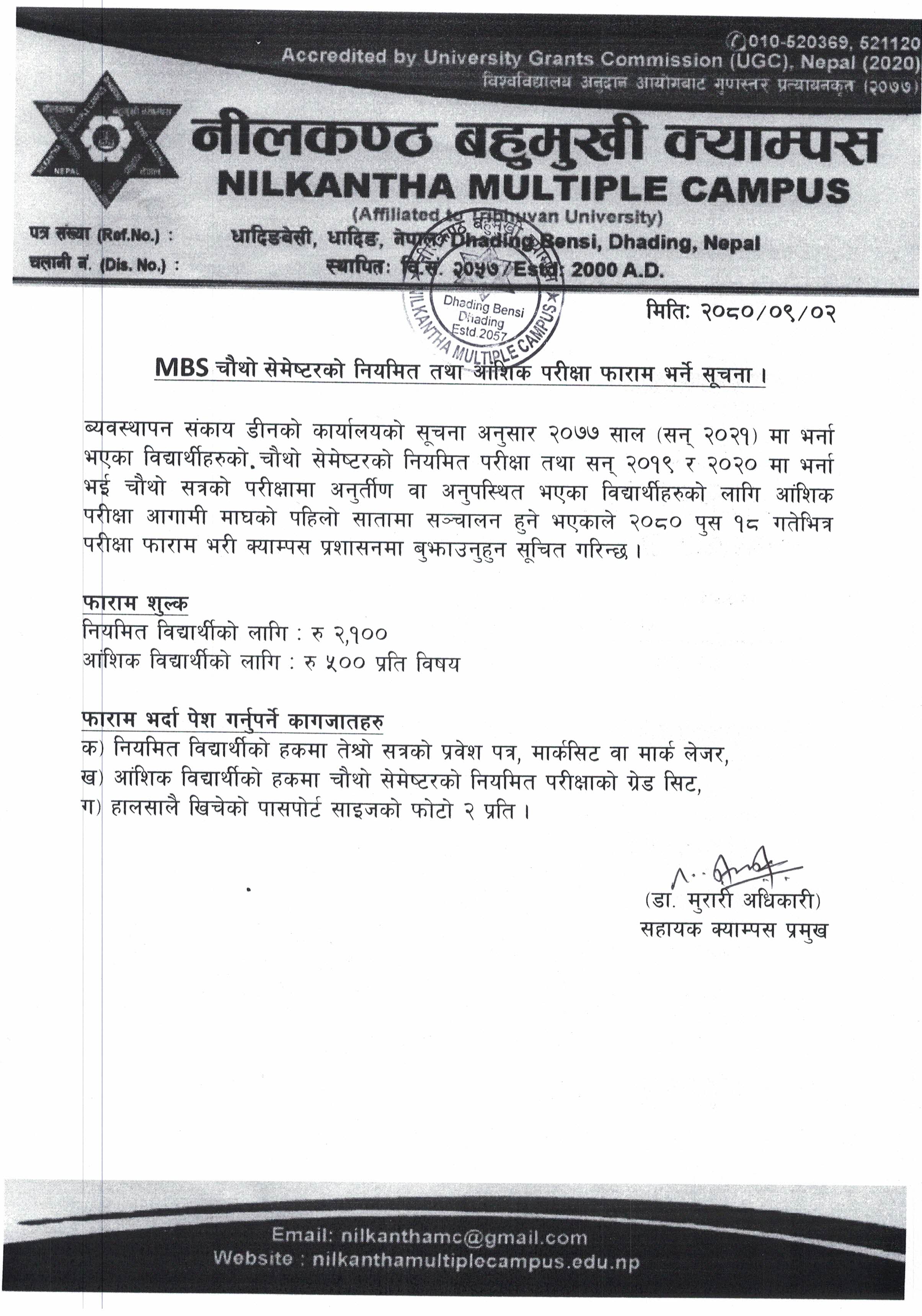 Longtail boat in Thailand