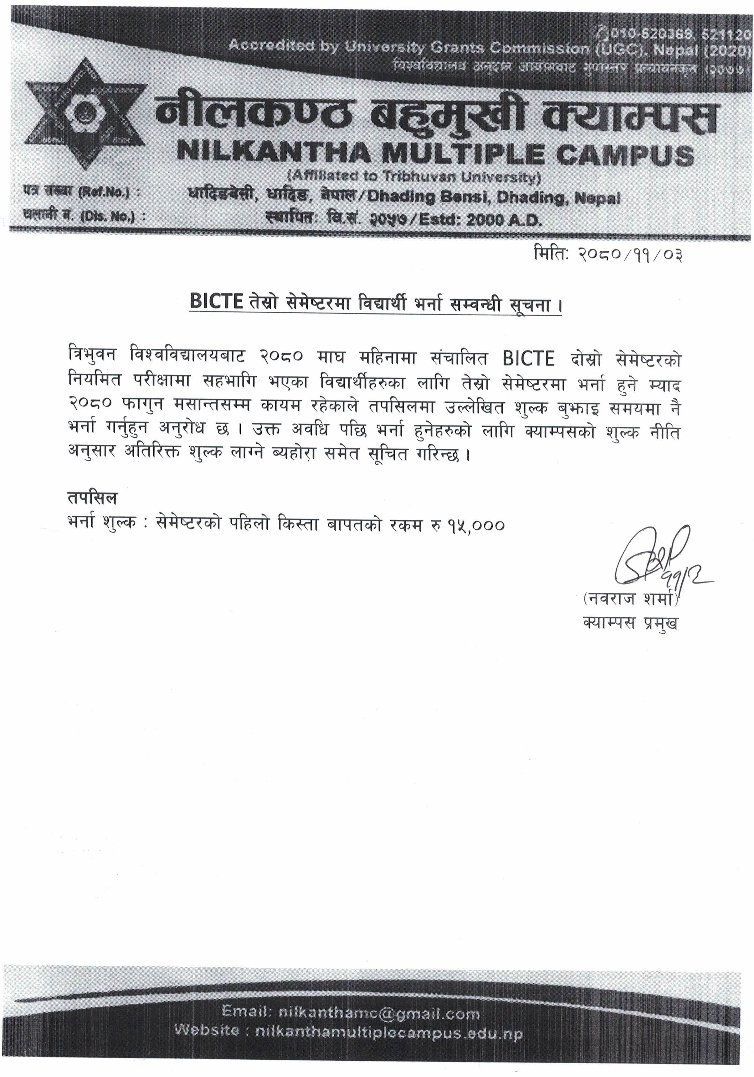 Longtail boat in Thailand