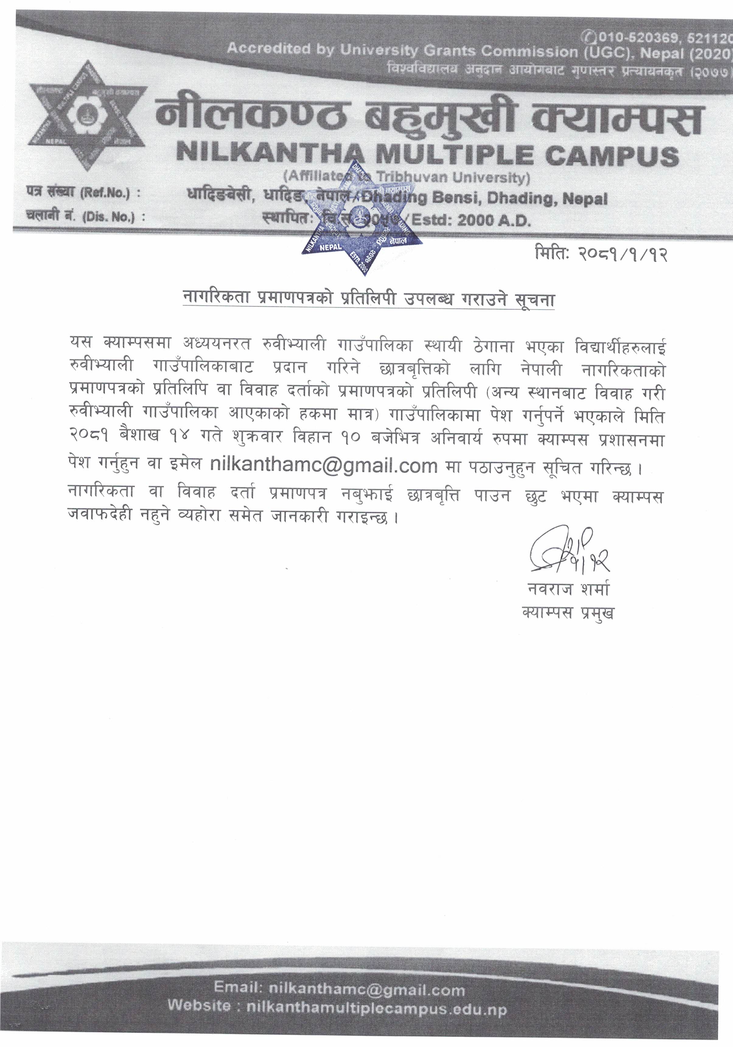 Longtail boat in Thailand